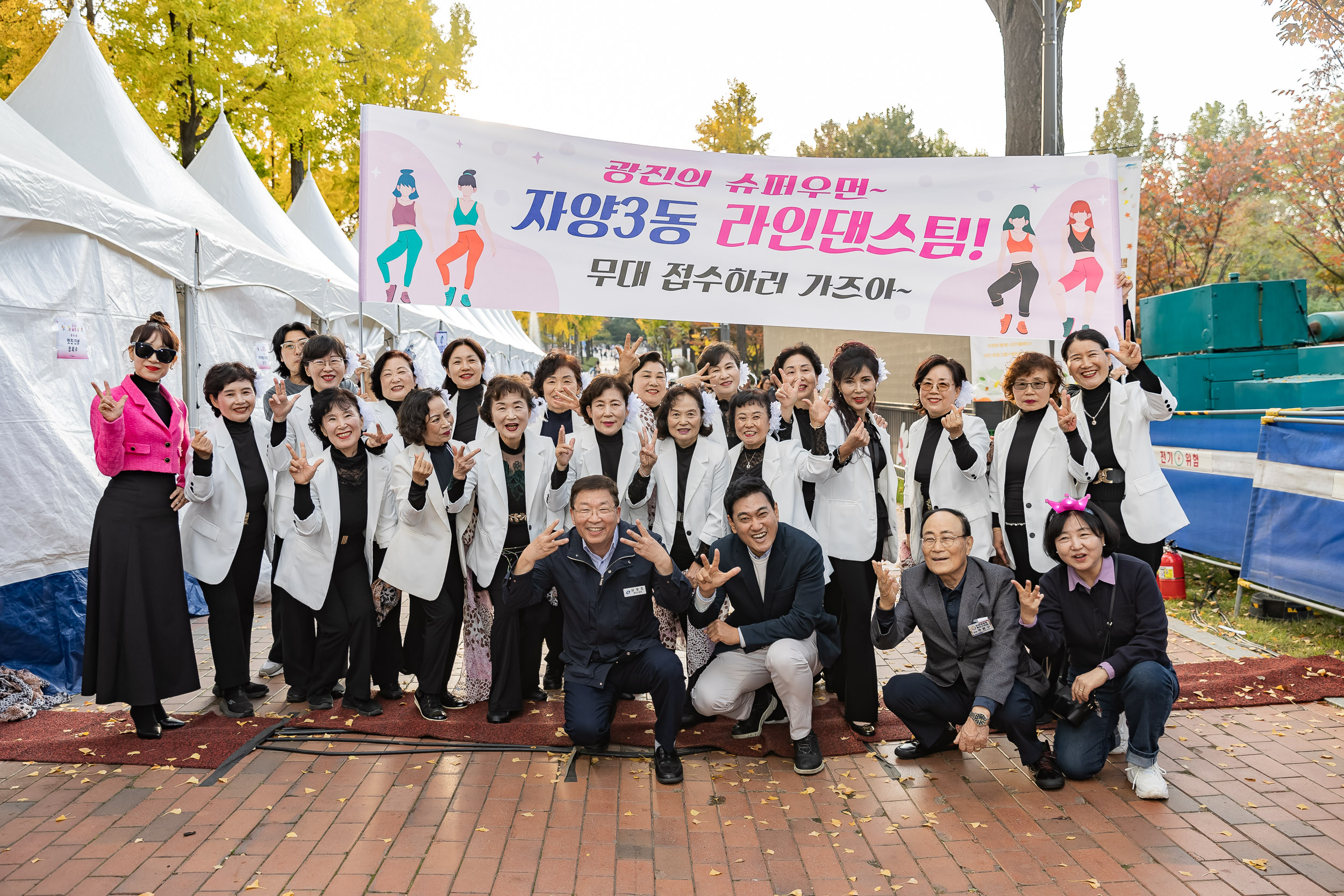 20241102-2024년 제1회 광진 생황문화예술축제 신나는 광진-광진구 동별 노래자랑 20241102_1683_G_101252.jpg