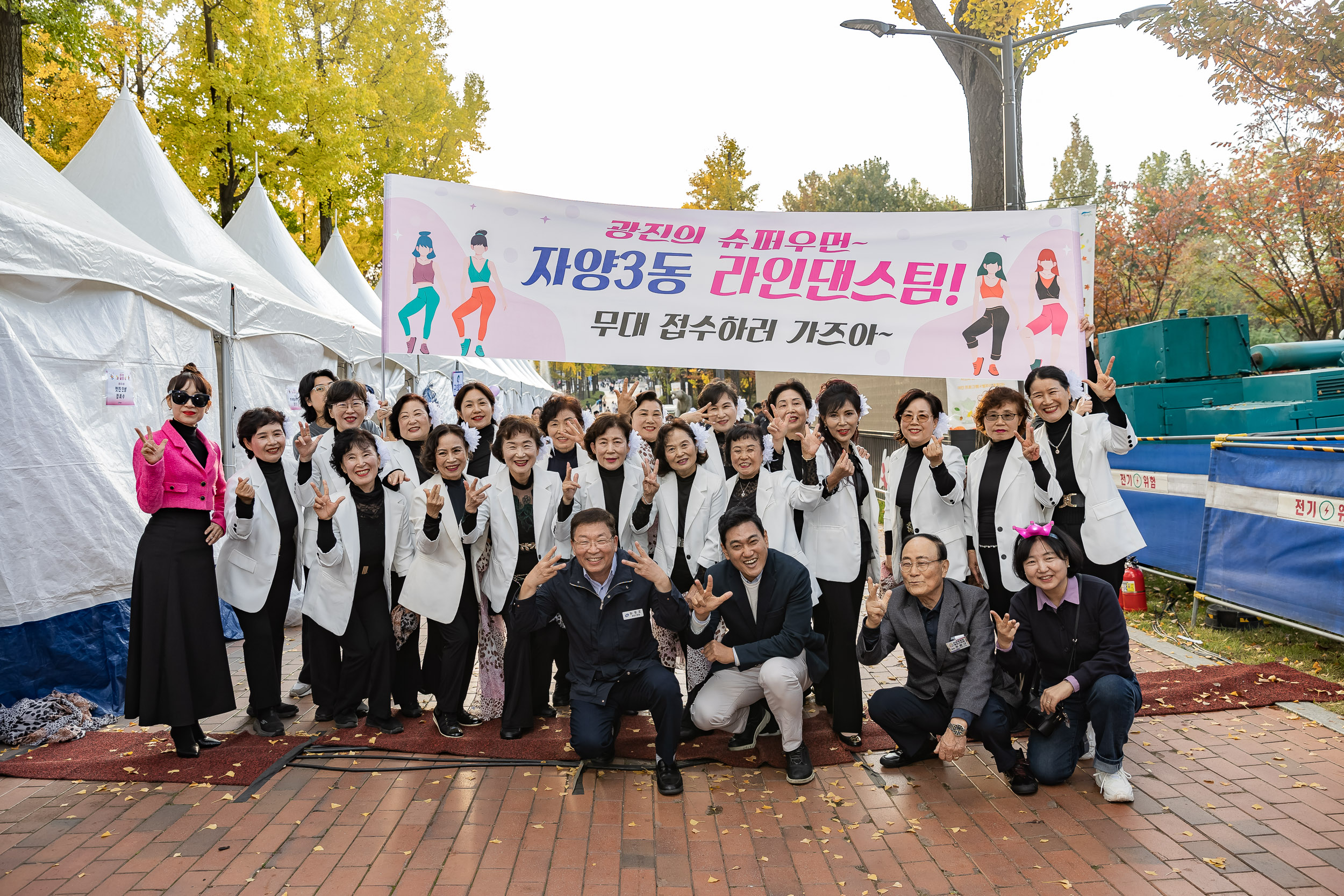 20241102-2024년 제1회 광진 생황문화예술축제 신나는 광진-광진구 동별 노래자랑 20241102_1693_G_101253.jpg