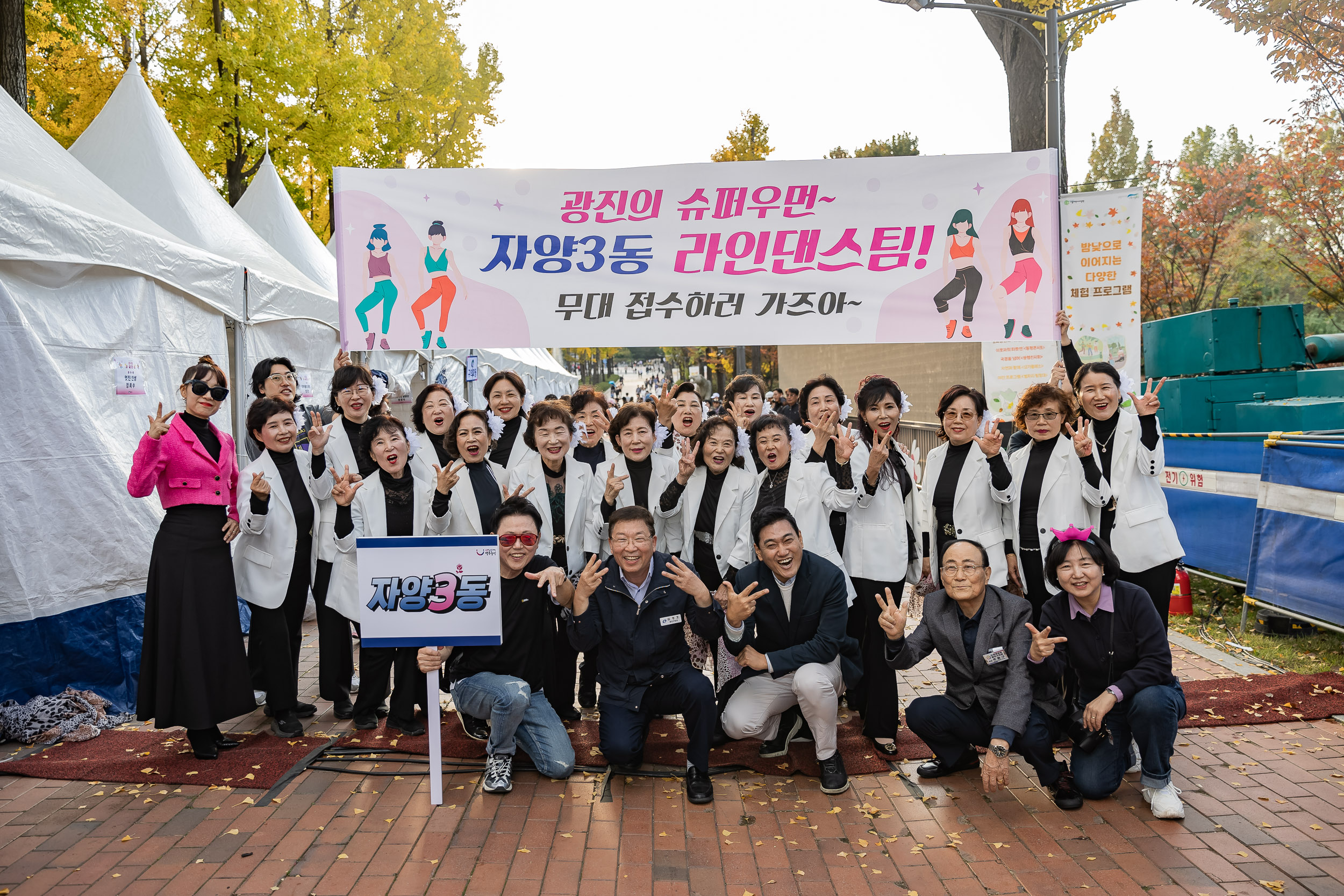 20241102-2024년 제1회 광진 생황문화예술축제 신나는 광진-광진구 동별 노래자랑 20241102_1701_G_101253.jpg