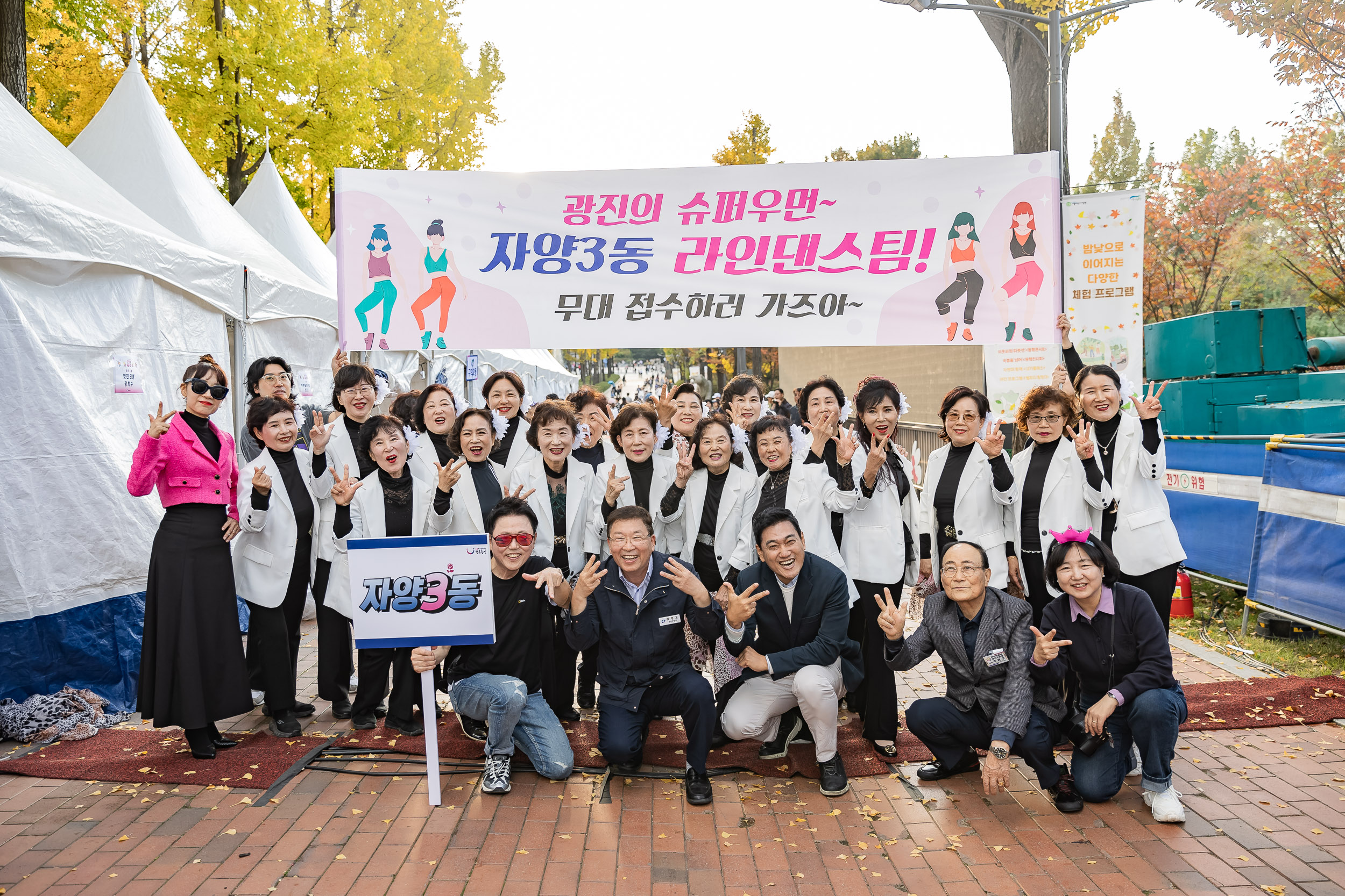 20241102-2024년 제1회 광진 생황문화예술축제 신나는 광진-광진구 동별 노래자랑 20241102_1713_G_101253.jpg