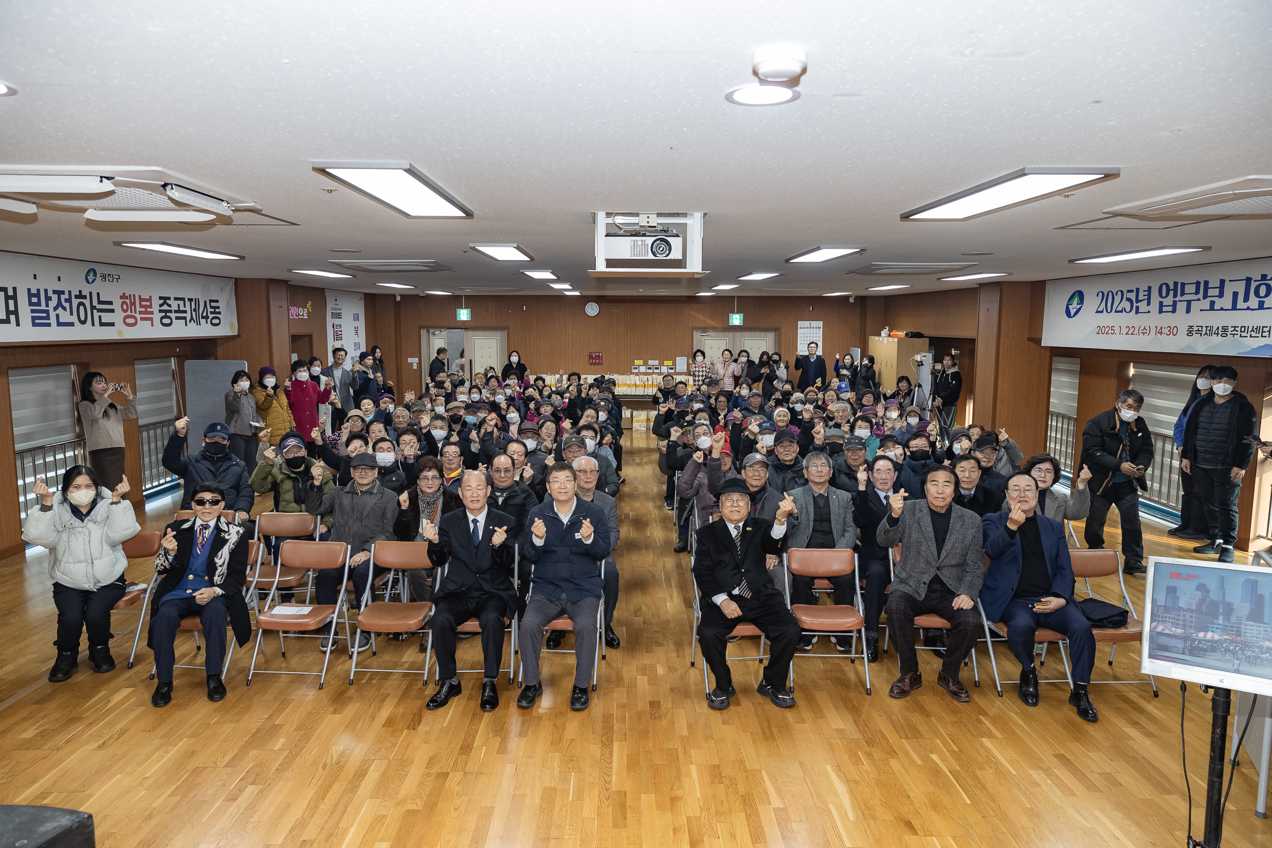 20250121-아차산 노인복지회 20주년 기부나눔행사 2025121_6734_G_140202.jpg