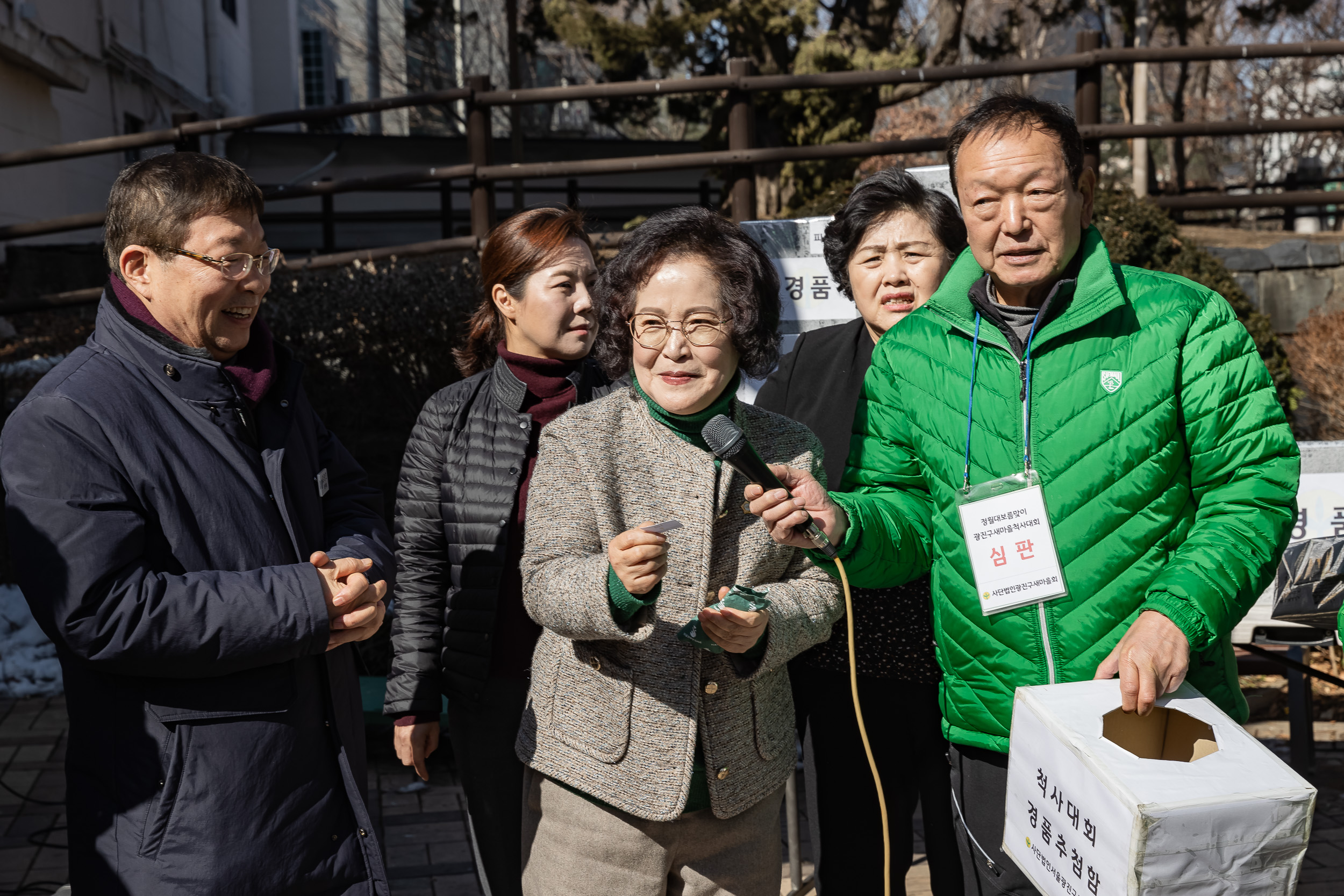 20250213-광진구 새마을회 정월대보름맞이 척사대회 20250213-7557-새마을 정월대보름 척사대회_G_143634.jpg