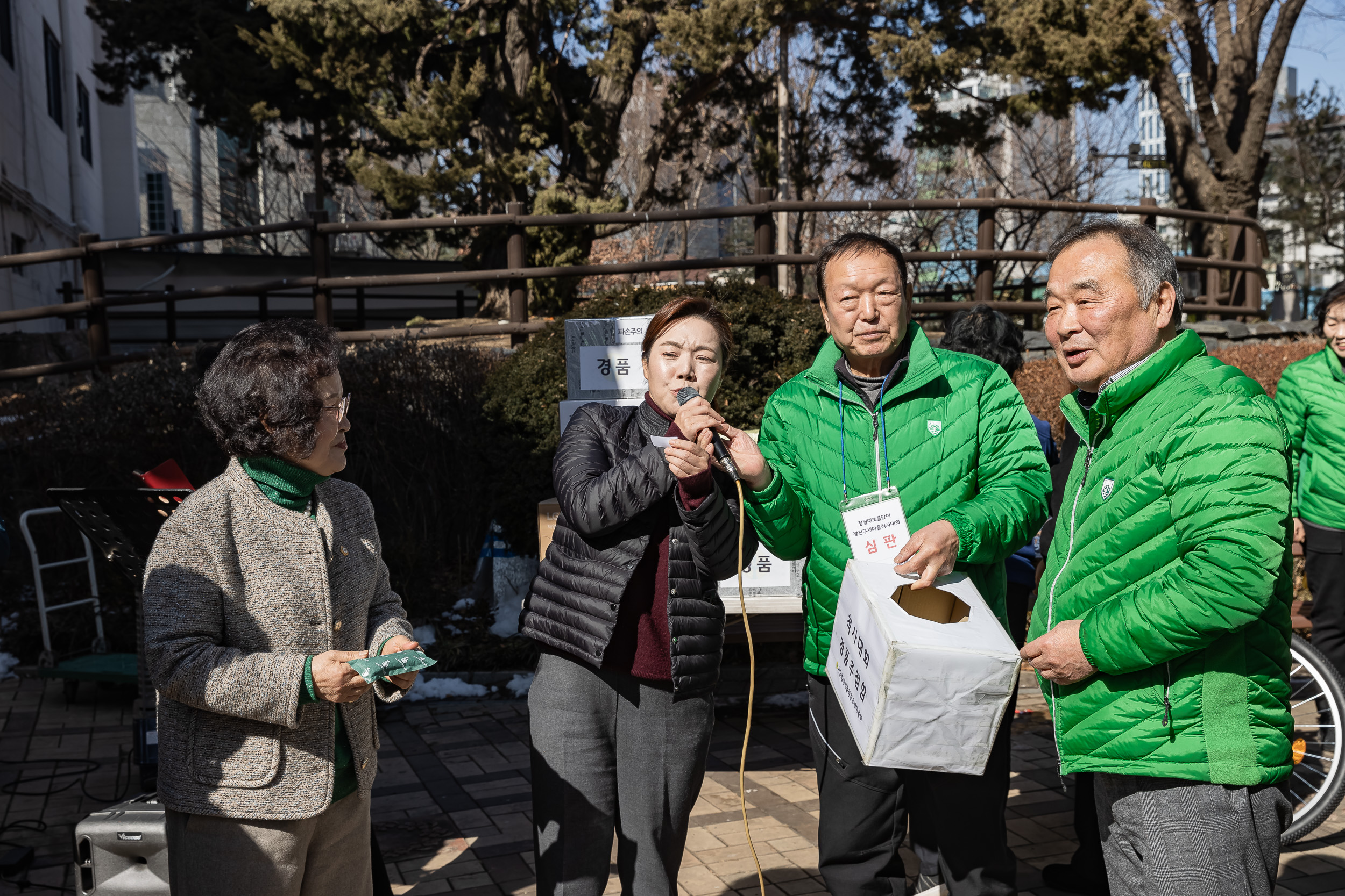 20250213-광진구 새마을회 정월대보름맞이 척사대회 20250213-7572-새마을 정월대보름 척사대회_G_143634.jpg