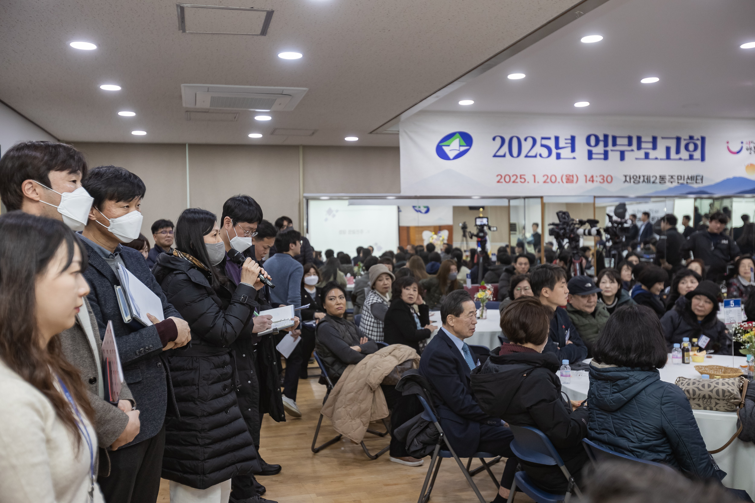 20250120-2025년 업무보고회(자양2동 주민센터) 2025120_5059_G_214108.jpg