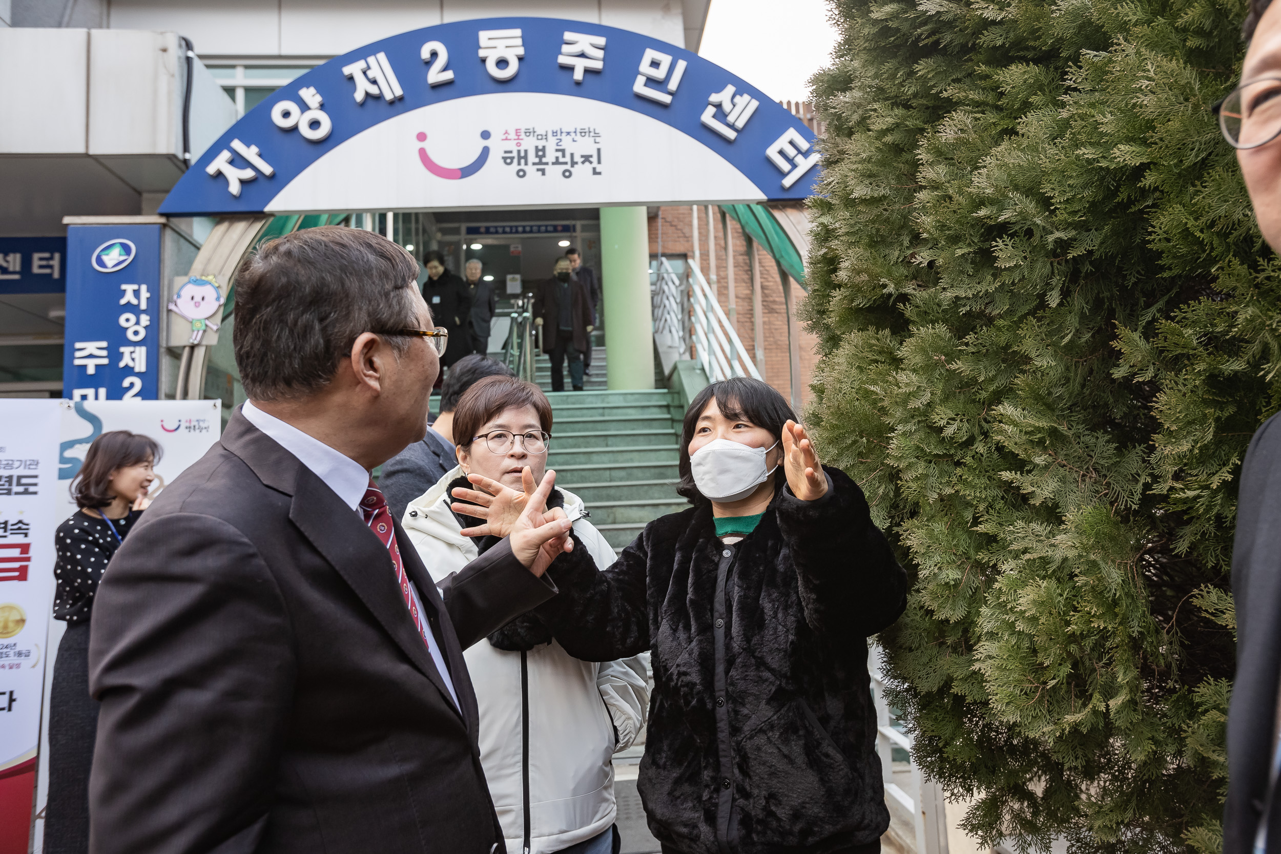 20250120-2025년 업무보고회(자양2동 주민센터) 2025120_5121_G_214110.jpg