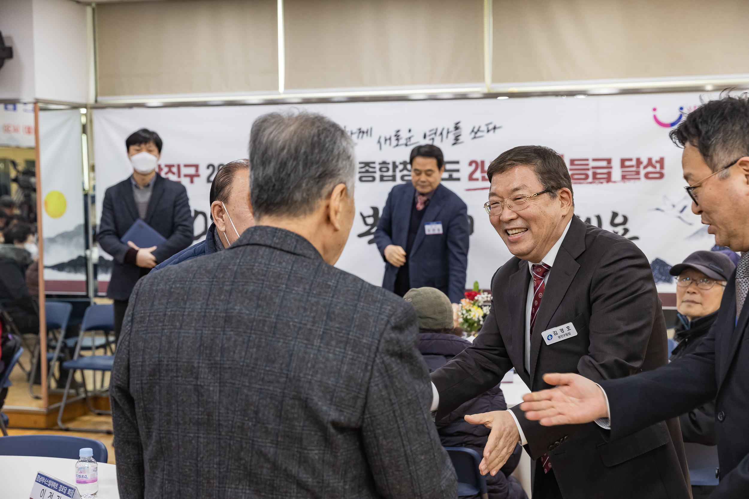 20250120-2025년 업무보고회(자양2동 주민센터) 2025120_4688_G_214058.jpg