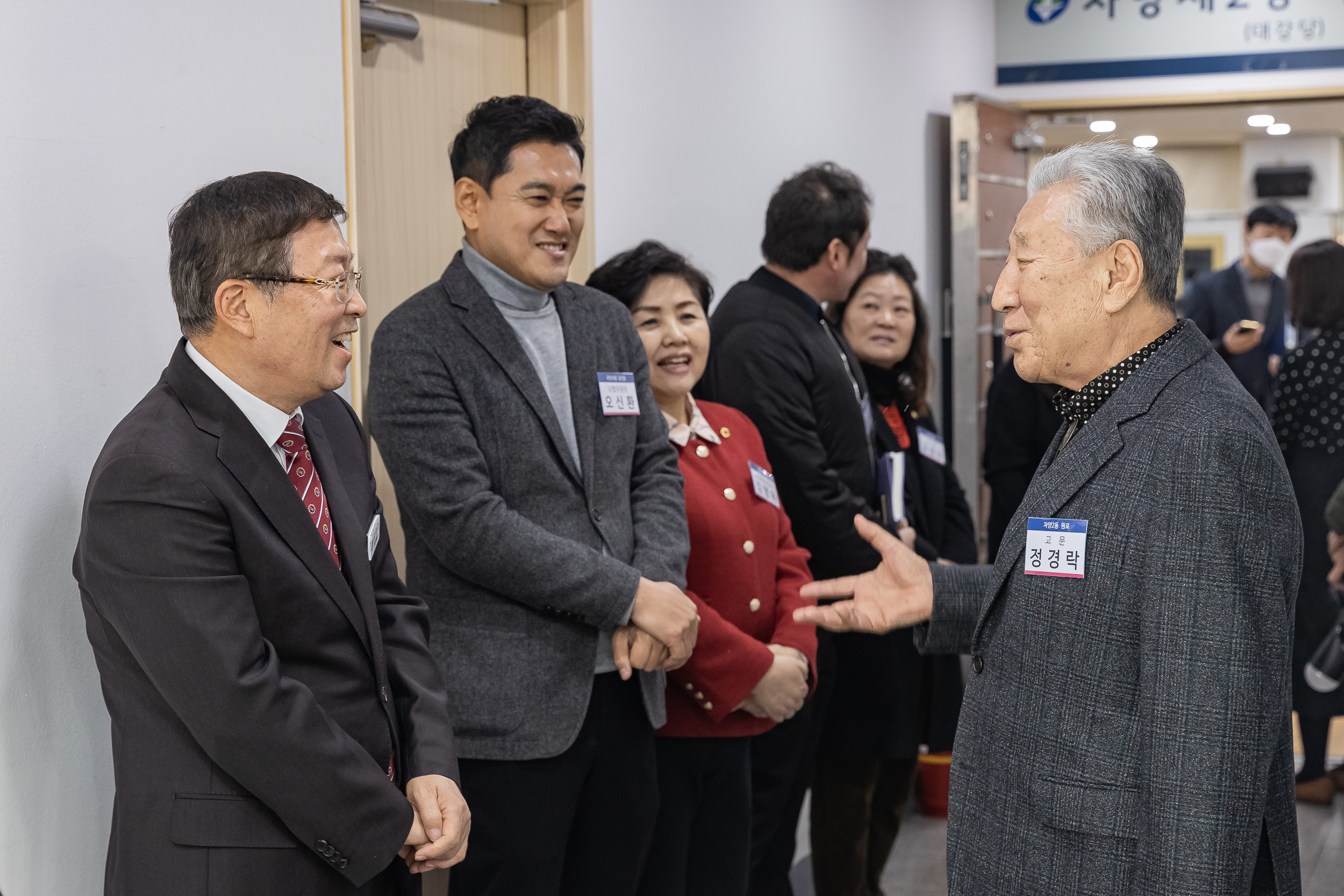 20250120-2025년 업무보고회(자양2동 주민센터) 2025120_4699_G_214058.jpg
