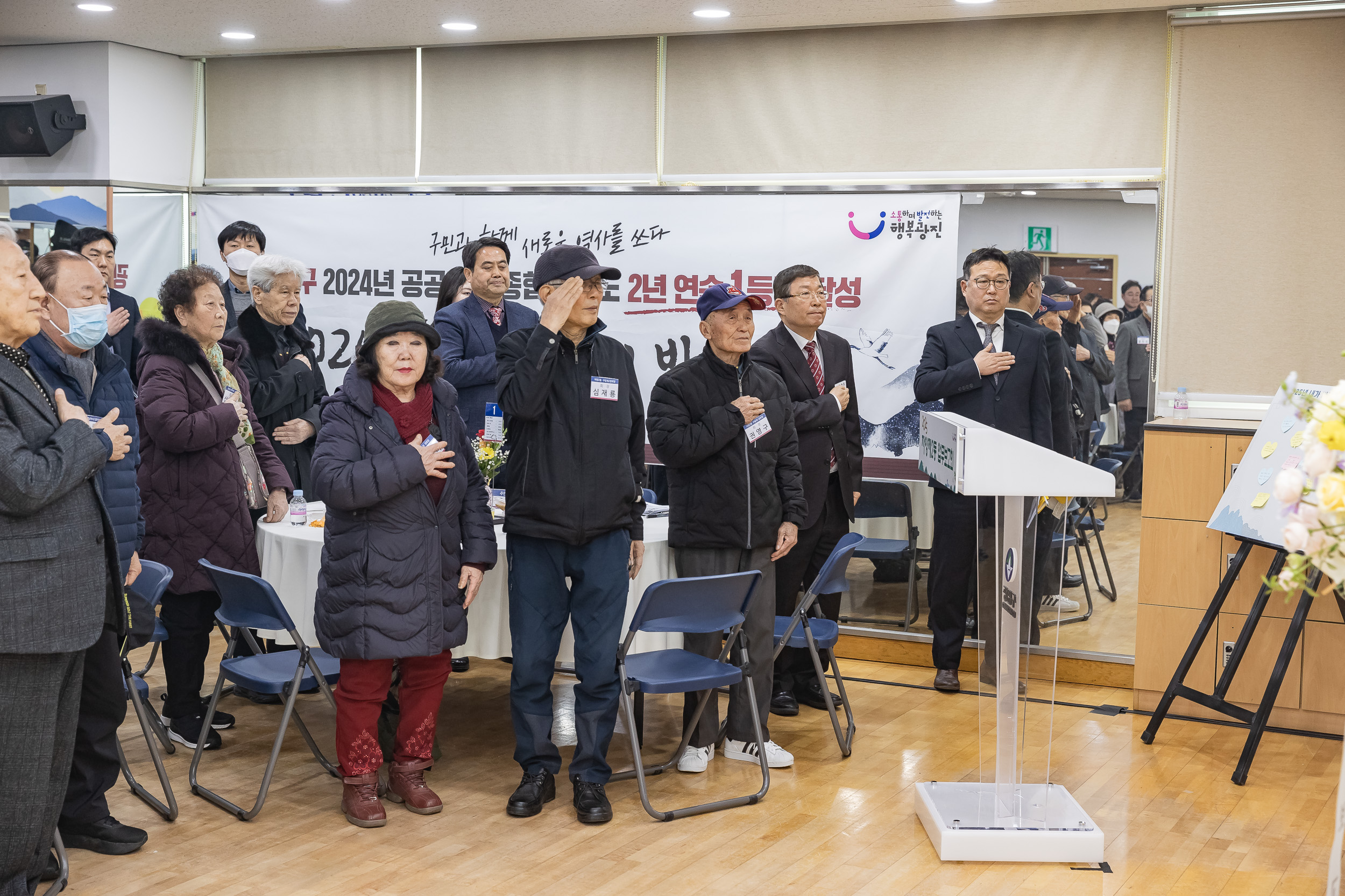 20250120-2025년 업무보고회(자양2동 주민센터) 2025120_4724_G_214100.jpg