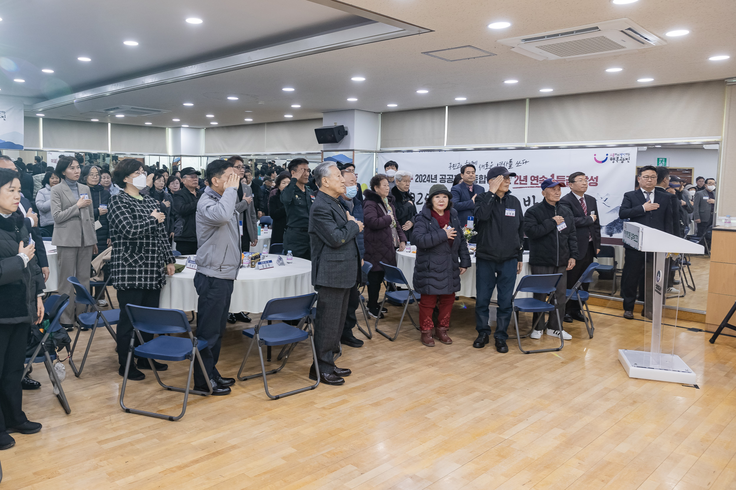 20250120-2025년 업무보고회(자양2동 주민센터) 2025120_4726_G_214100.jpg