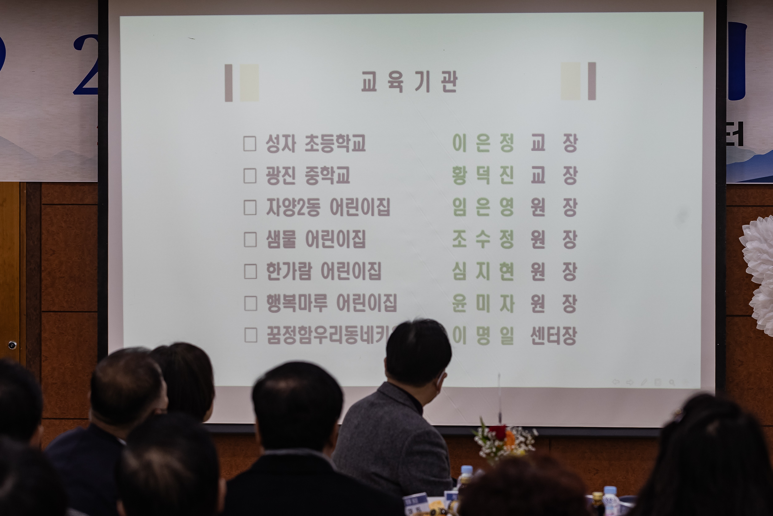 20250120-2025년 업무보고회(자양2동 주민센터) 2025120_4792_G_214100.jpg
