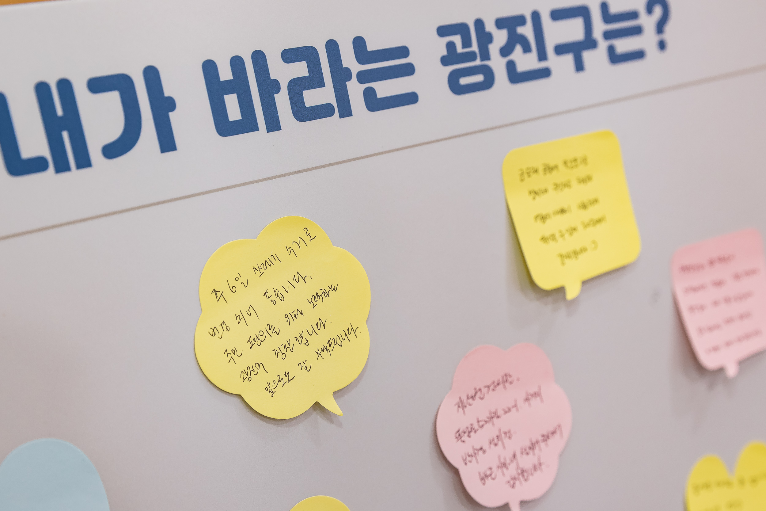 20250120-2025년 업무보고회(자양2동 주민센터) 2025120_4639_G_214057.jpg