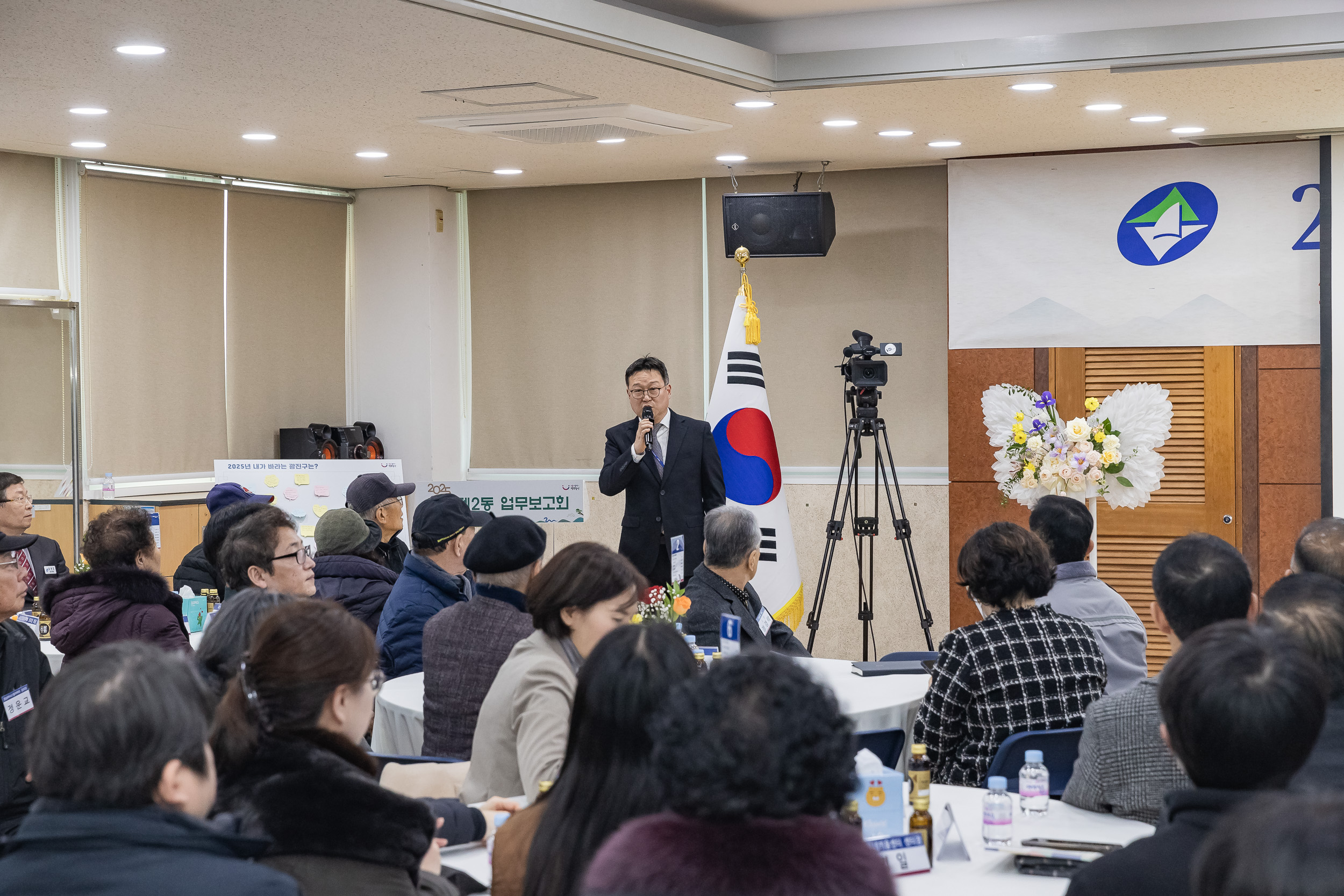 20250120-2025년 업무보고회(자양2동 주민센터) 2025120_4886_G_214102.jpg