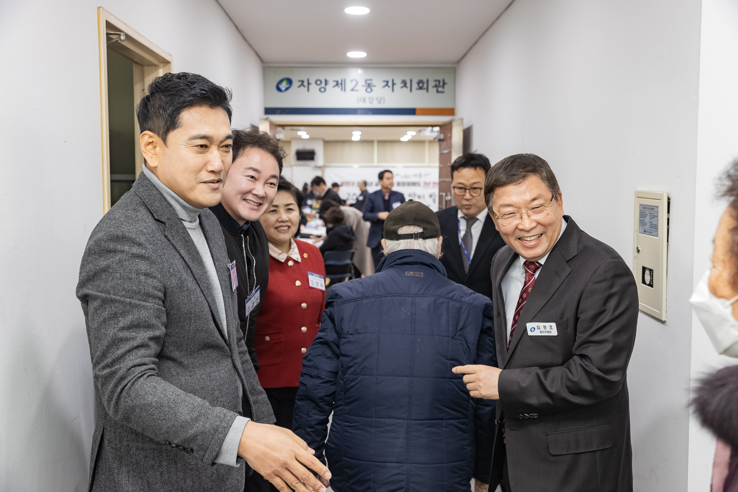 20250120-2025년 업무보고회(자양2동 주민센터) 2025120_4640_G_214057.jpg