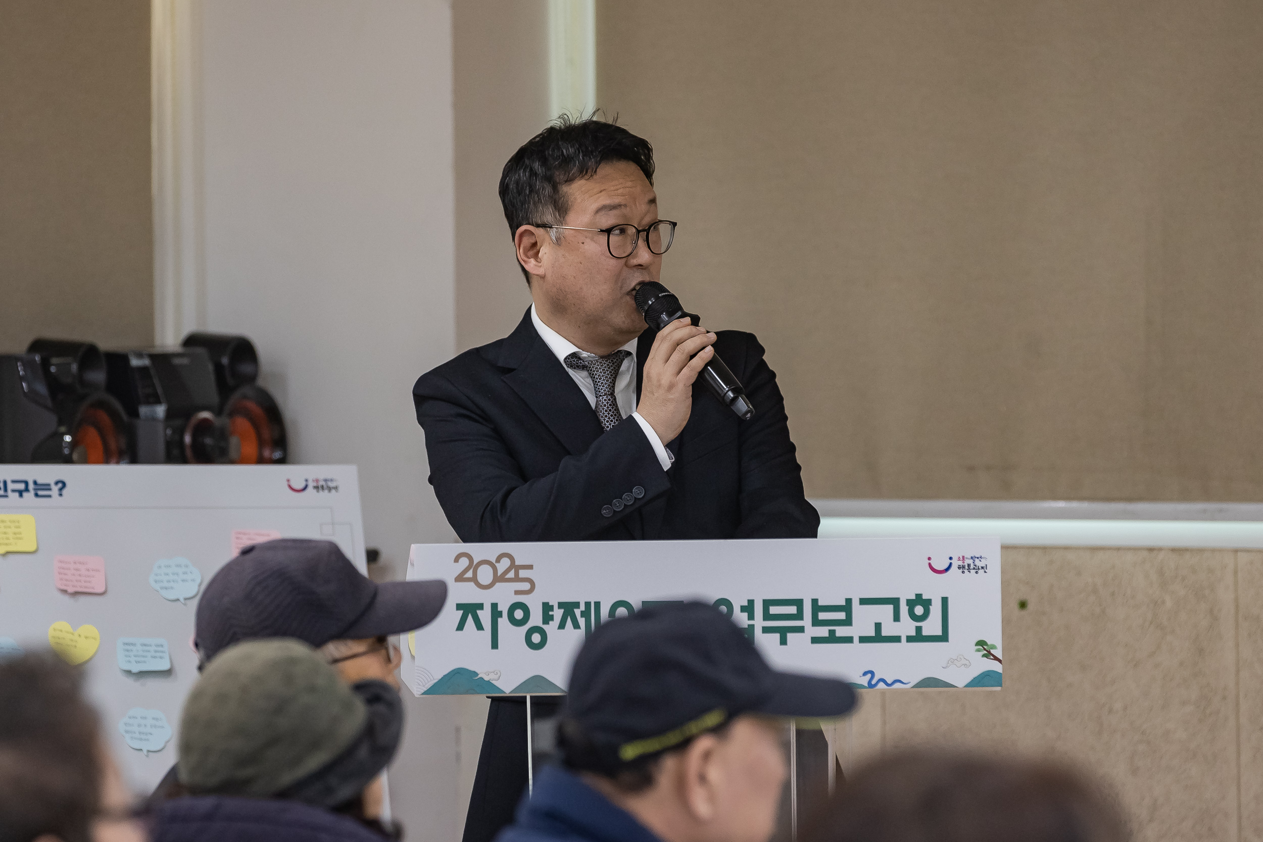 20250120-2025년 업무보고회(자양2동 주민센터) 2025120_4909_G_214103.jpg