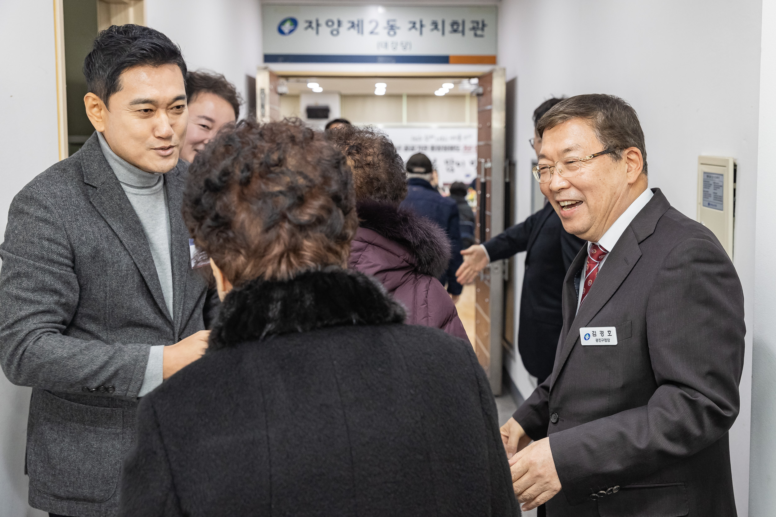 20250120-2025년 업무보고회(자양2동 주민센터) 2025120_4650_G_214057.jpg
