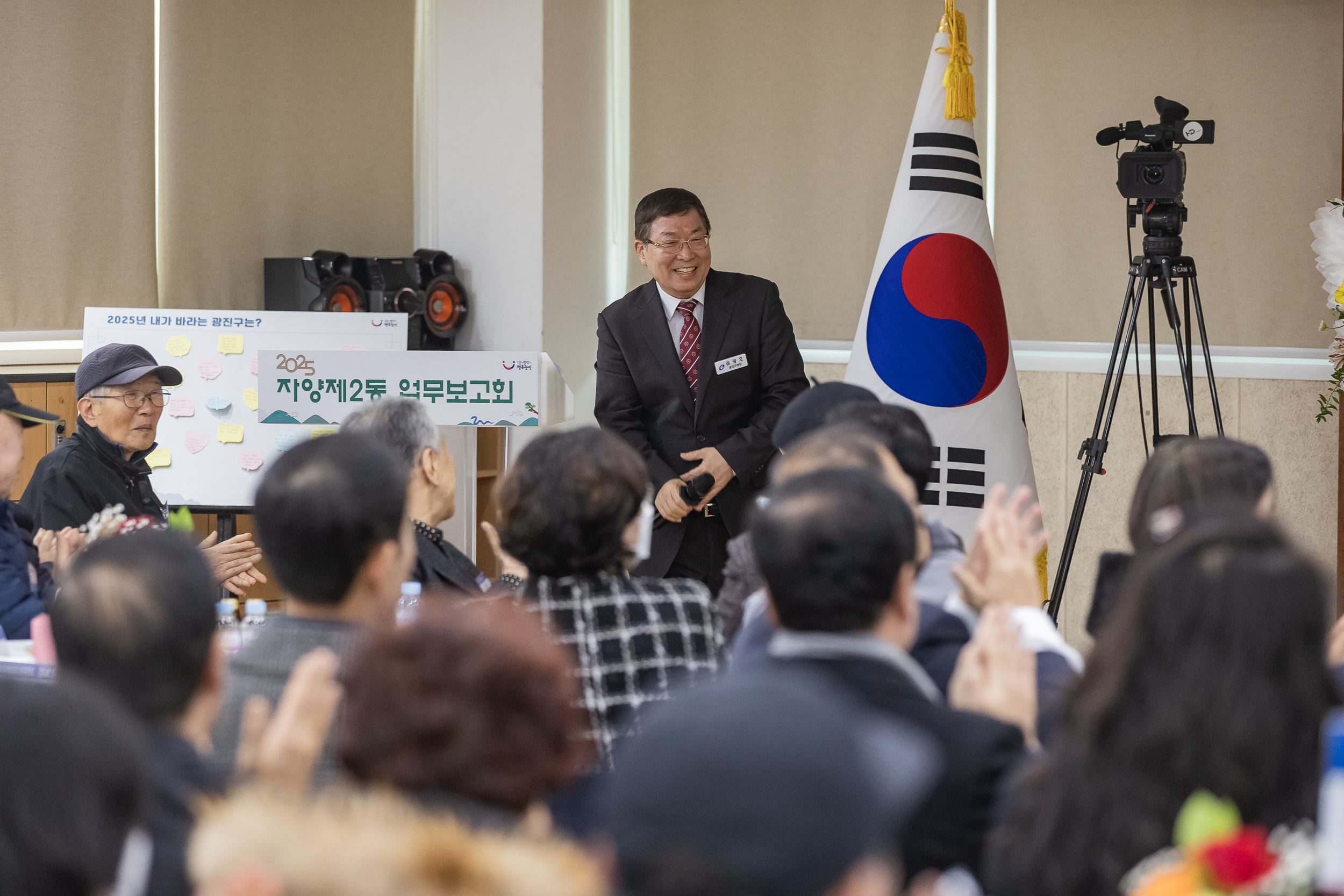 20250120-2025년 업무보고회(자양2동 주민센터) 2025120_5000_G_214106.jpg