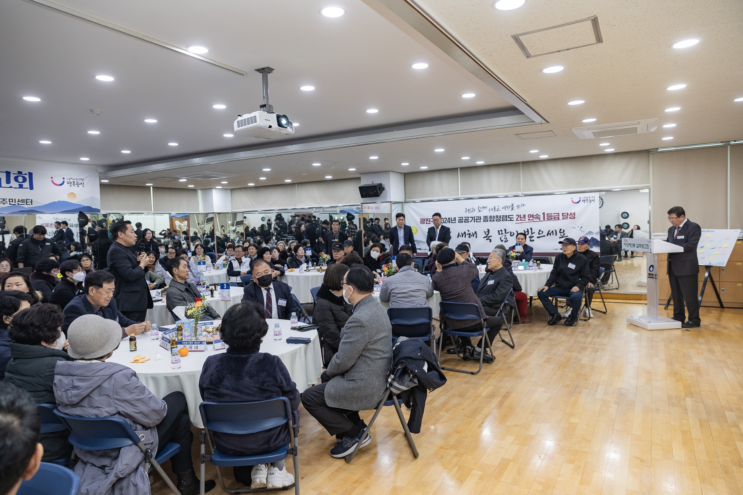 20250120-2025년 업무보고회(자양2동 주민센터) 2025120_5044_G_214108.jpg