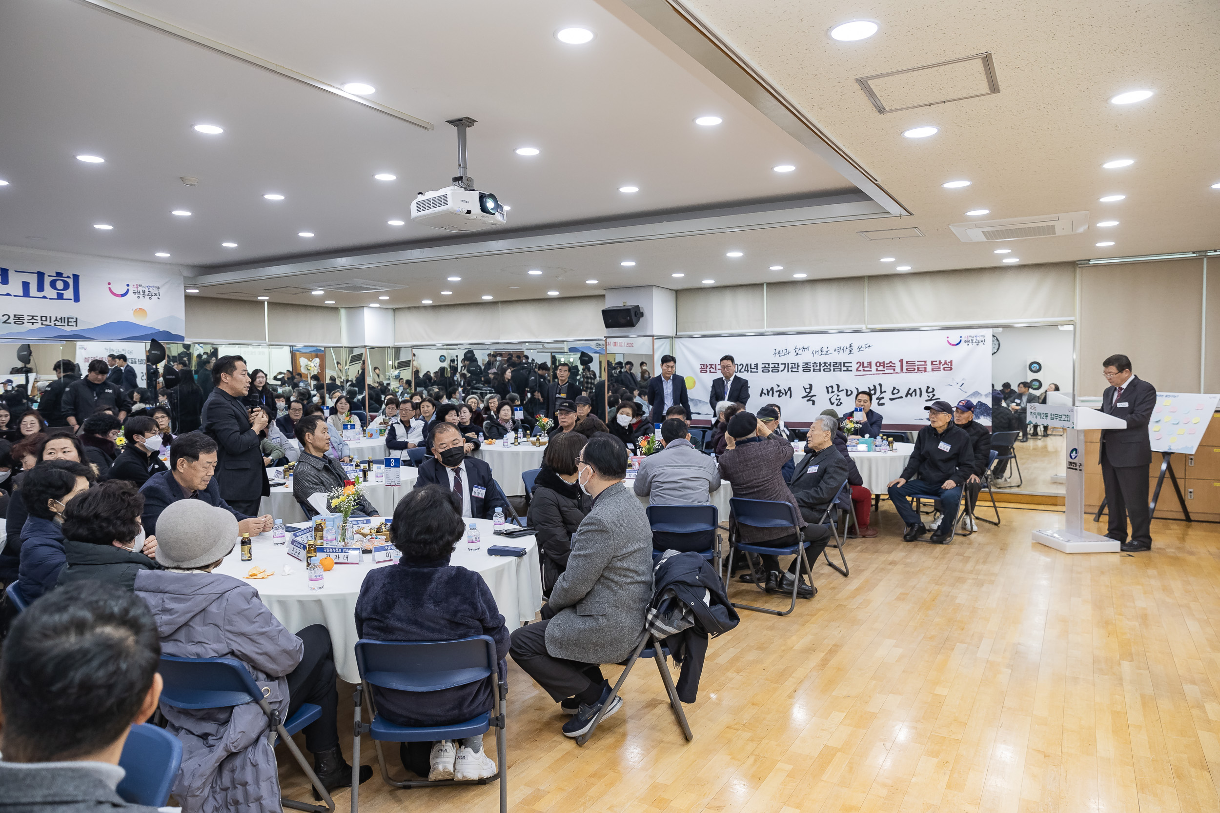 20250120-2025년 업무보고회(자양2동 주민센터) 2025120_5046_G_214108.jpg