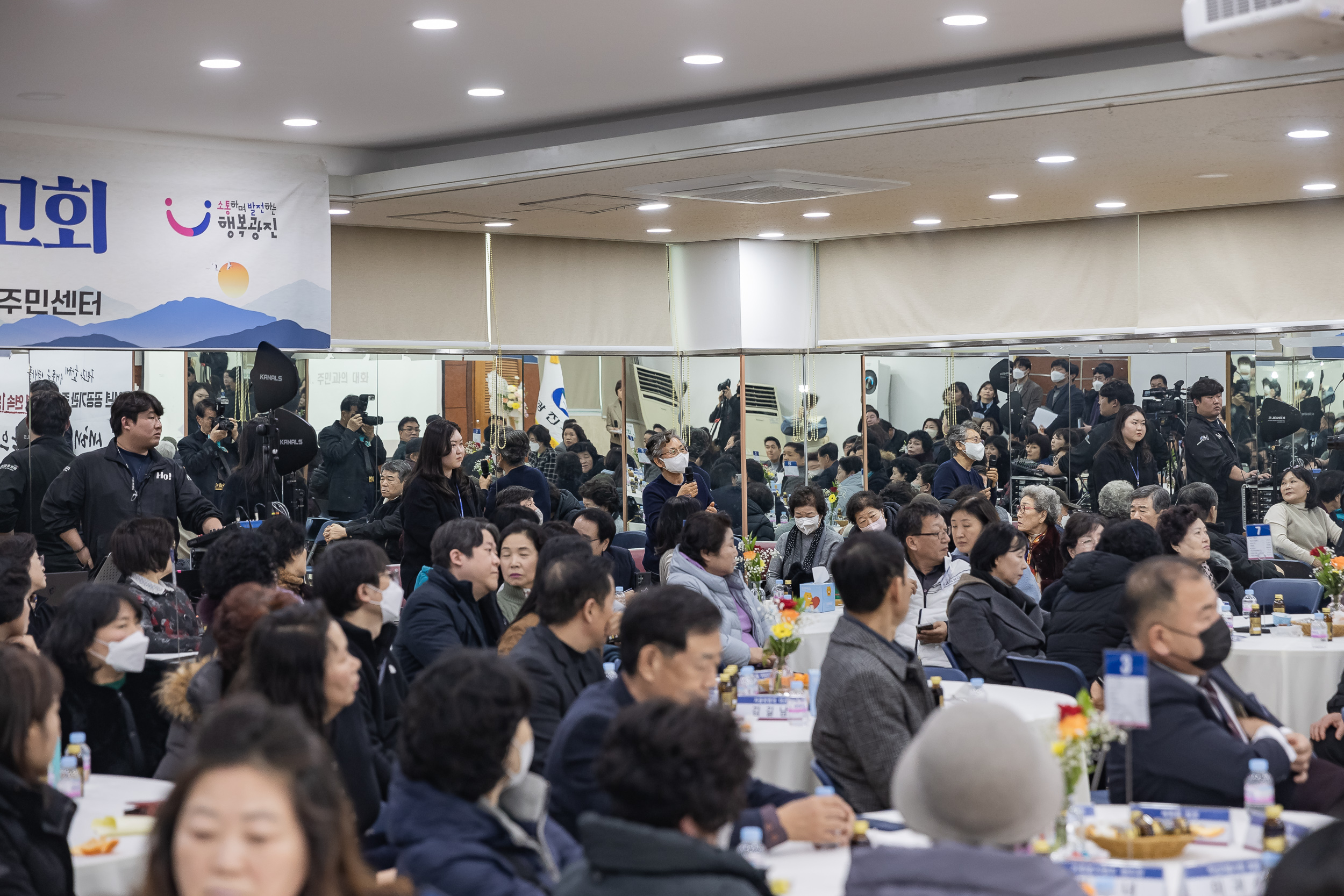 20250120-2025년 업무보고회(자양2동 주민센터) 2025120_5051_G_214108.jpg