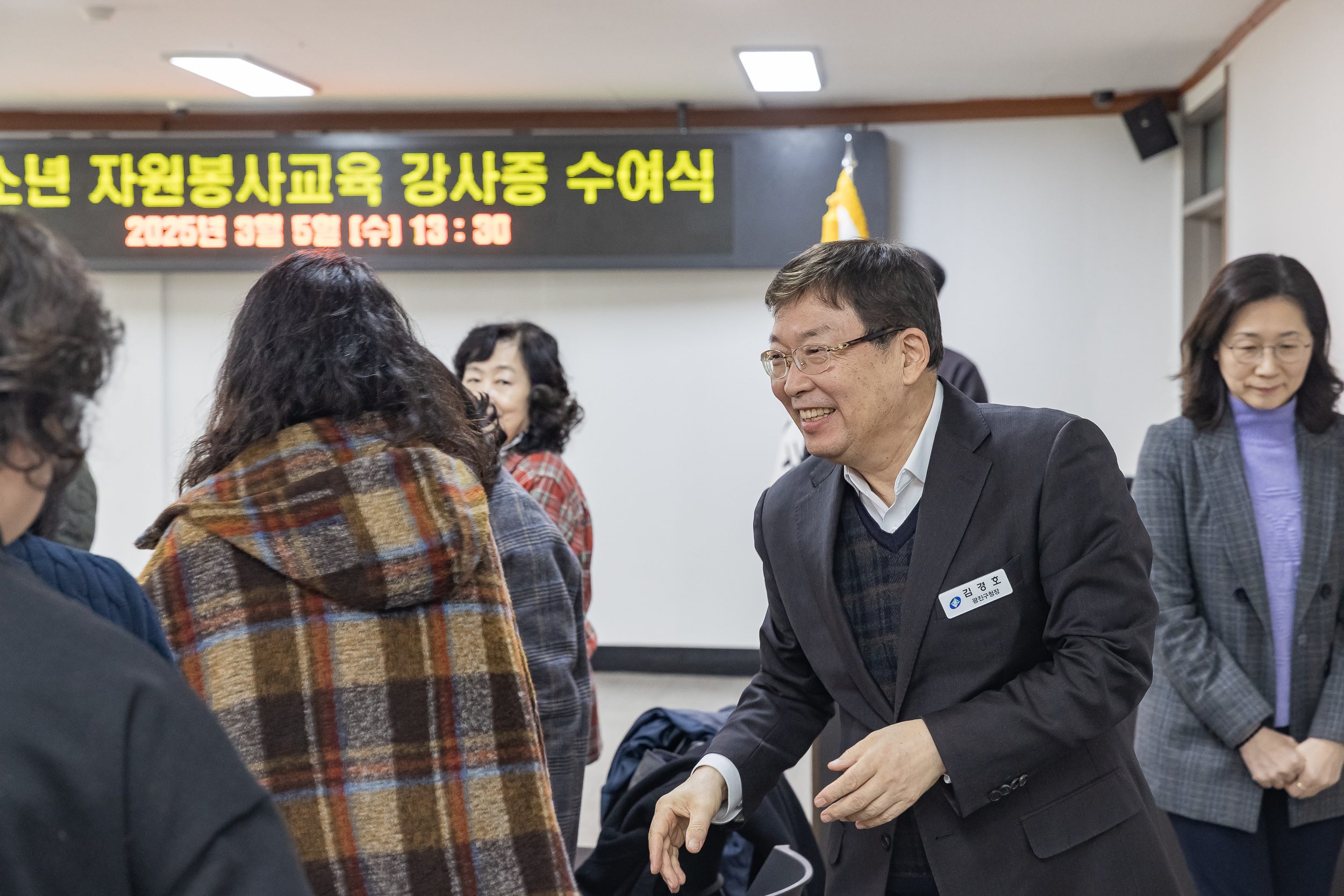 20250305-청소년 자원봉사교육 강사단 강사증 수여식 20250305-14371_L_202032.jpg