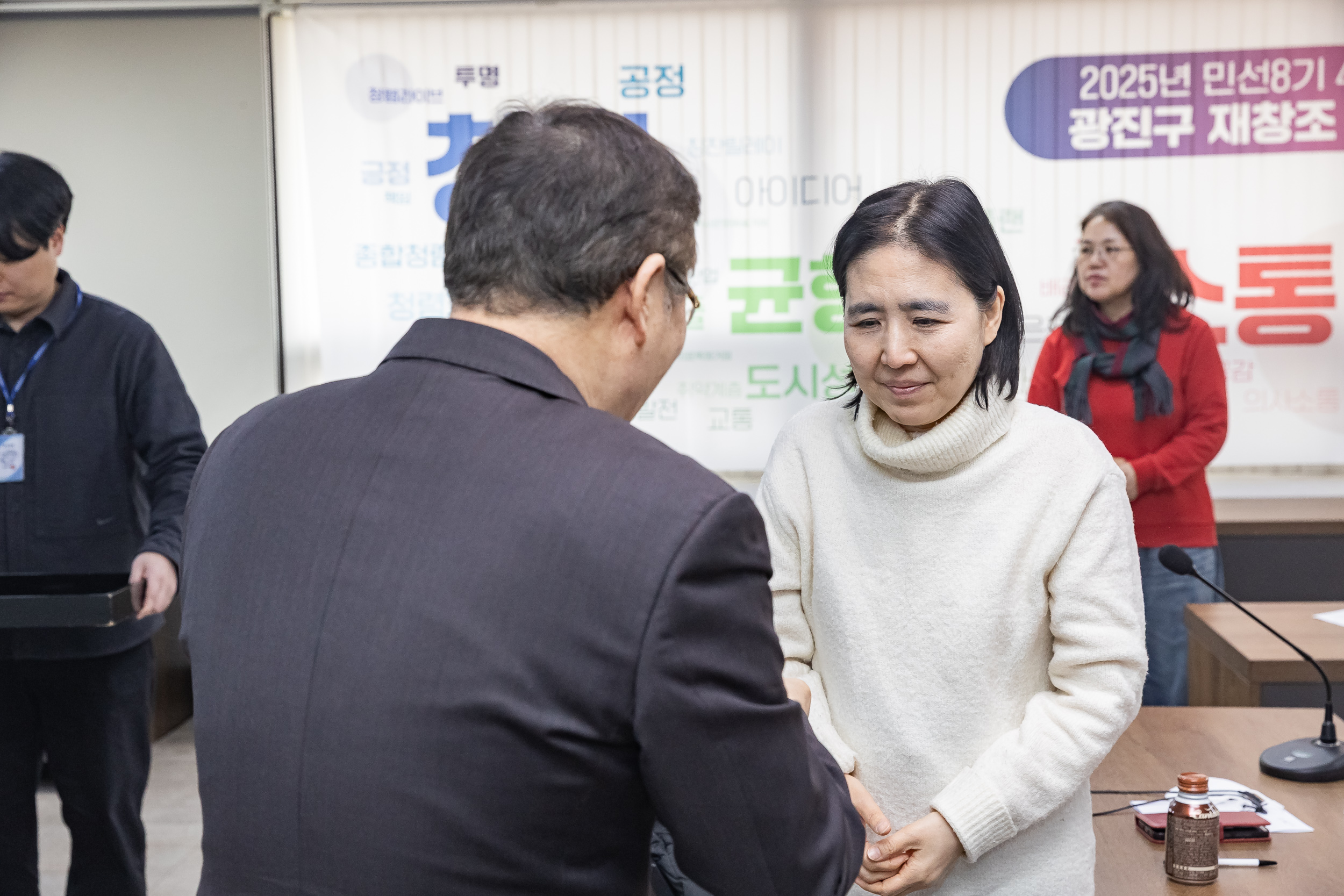 20250305-청소년 자원봉사교육 강사단 강사증 수여식 20250305-14461_L_202035.jpg