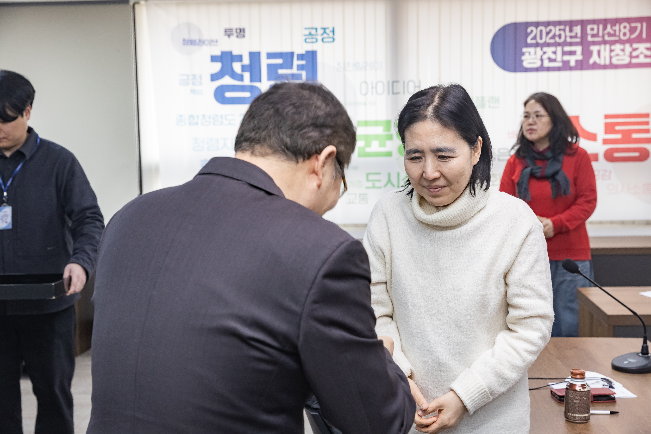 20250305-청소년 자원봉사교육 강사단 강사증 수여식 20250305-14462_L_202036.jpg