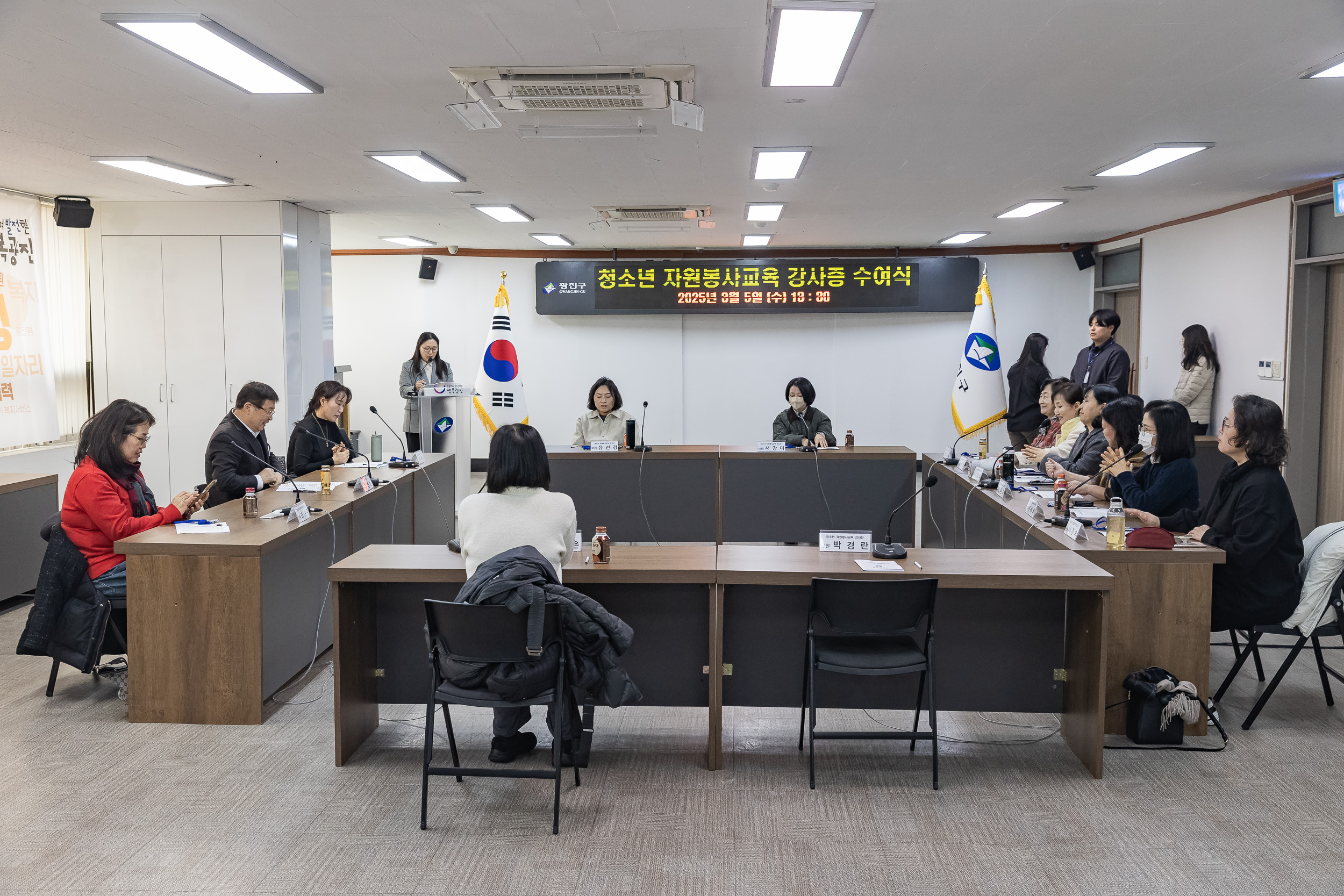 20250305-청소년 자원봉사교육 강사단 강사증 수여식 20250305-14472_L_202036.jpg