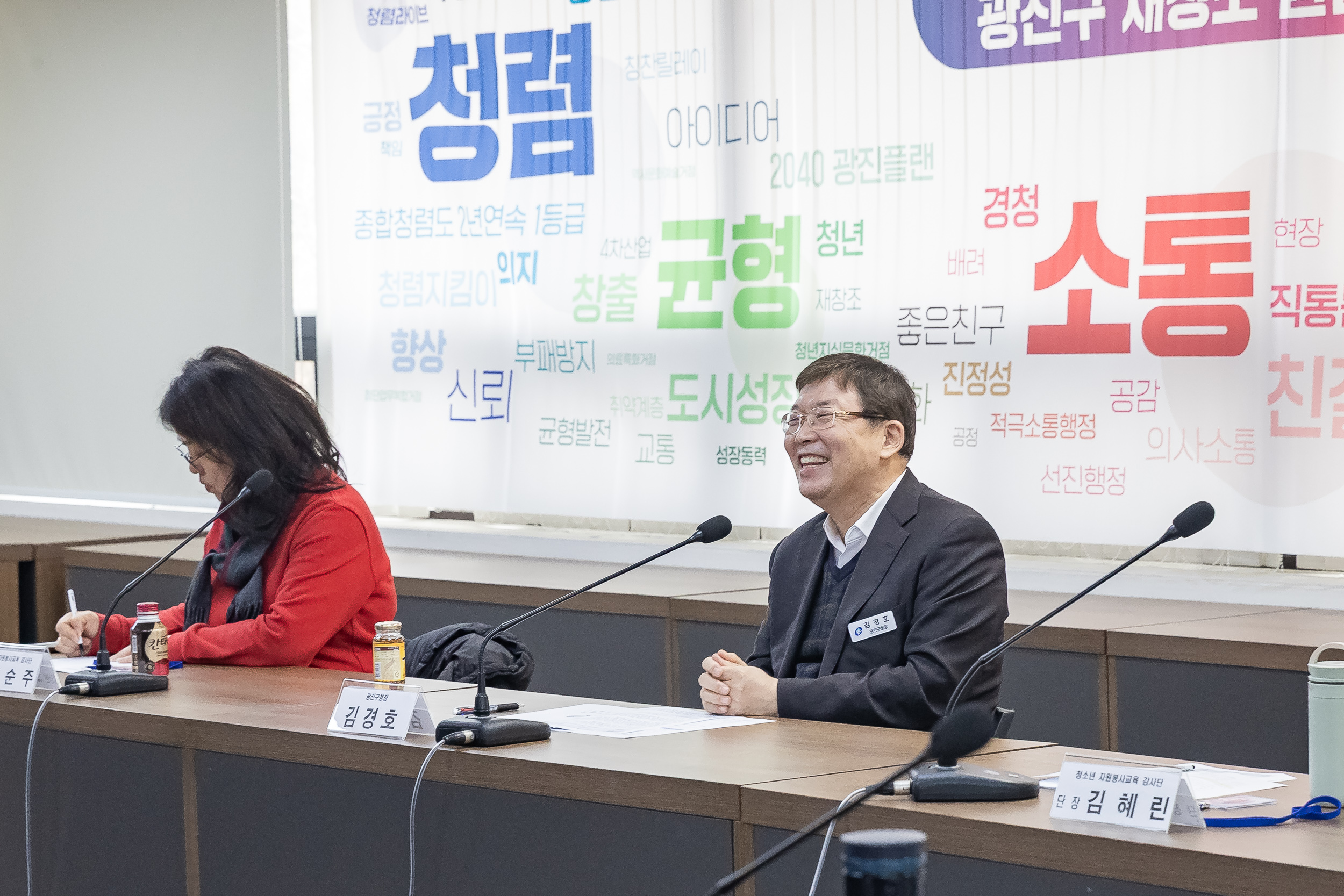 20250305-청소년 자원봉사교육 강사단 강사증 수여식 20250305-14495_L_202037.jpg