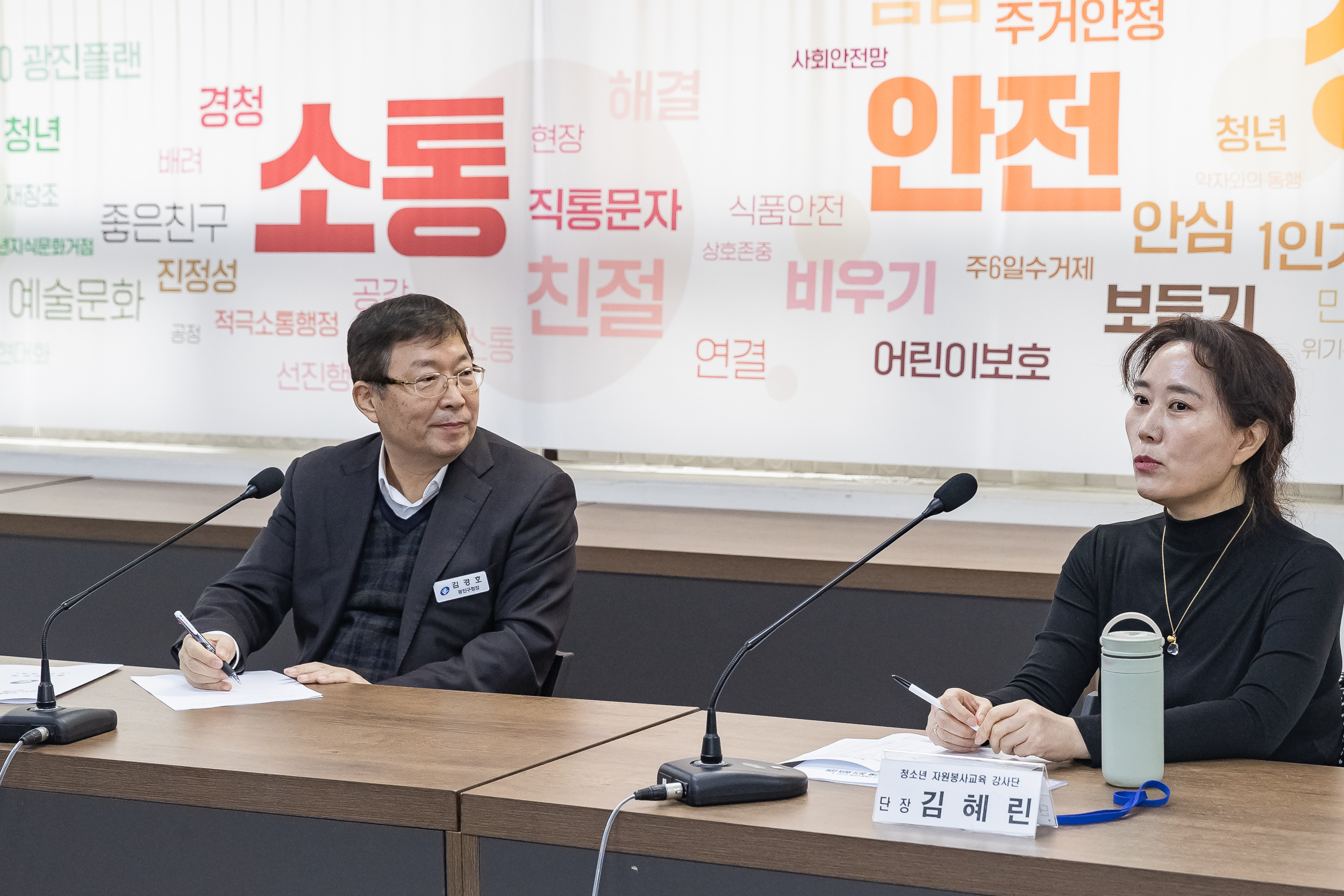 20250305-청소년 자원봉사교육 강사단 강사증 수여식 20250305-14537_L_202038.jpg