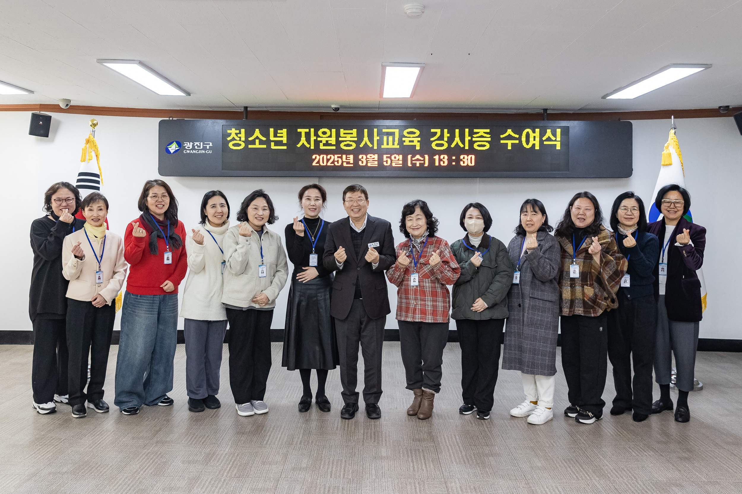 20250305-청소년 자원봉사교육 강사단 강사증 수여식 20250305-14582_L_202039.jpg