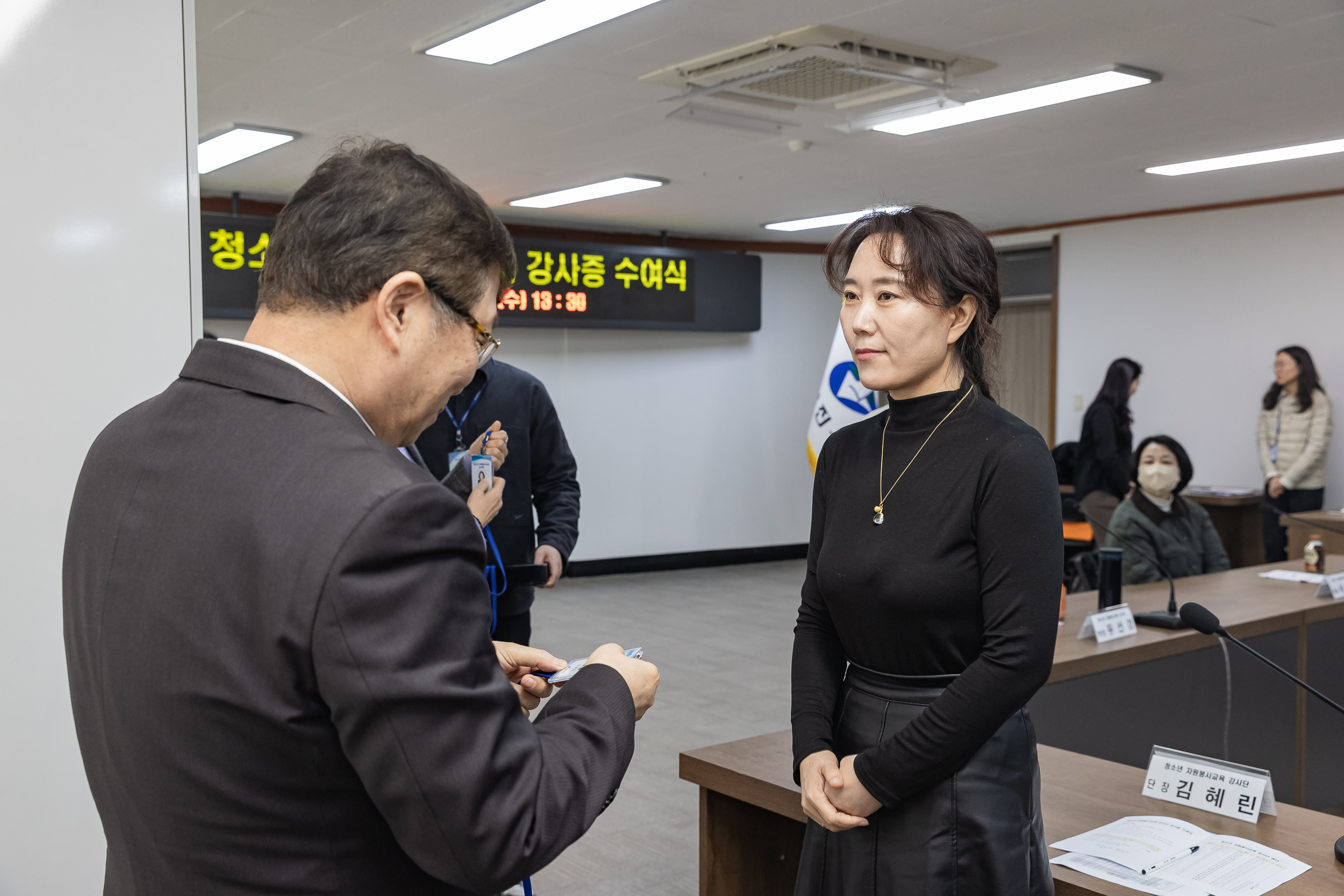 20250305-청소년 자원봉사교육 강사단 강사증 수여식 20250305-14387_L_202033.jpg