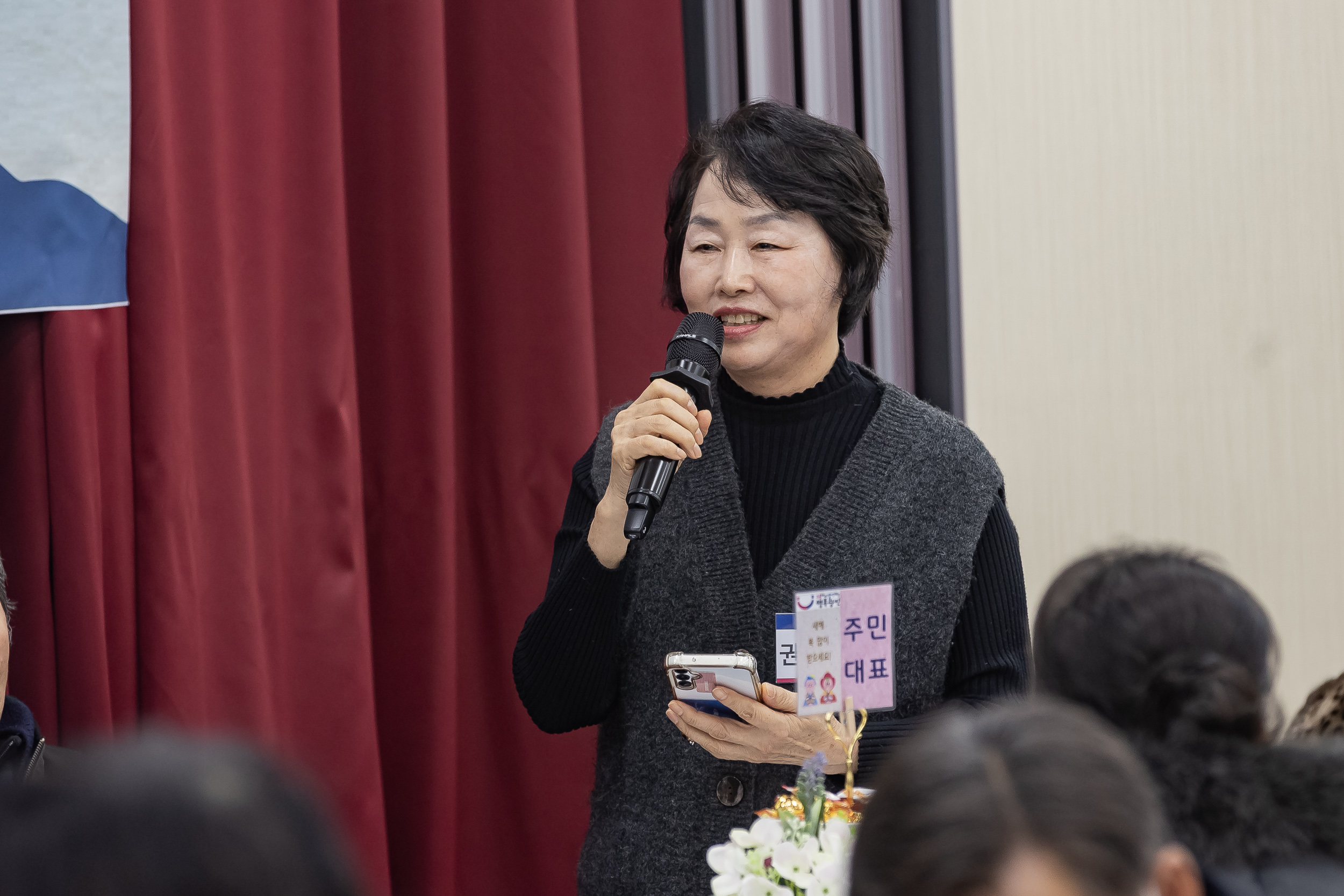 20250115-2025년 업무보고회(중곡1동 주민센터) 2025115_8543_G_181113.jpg