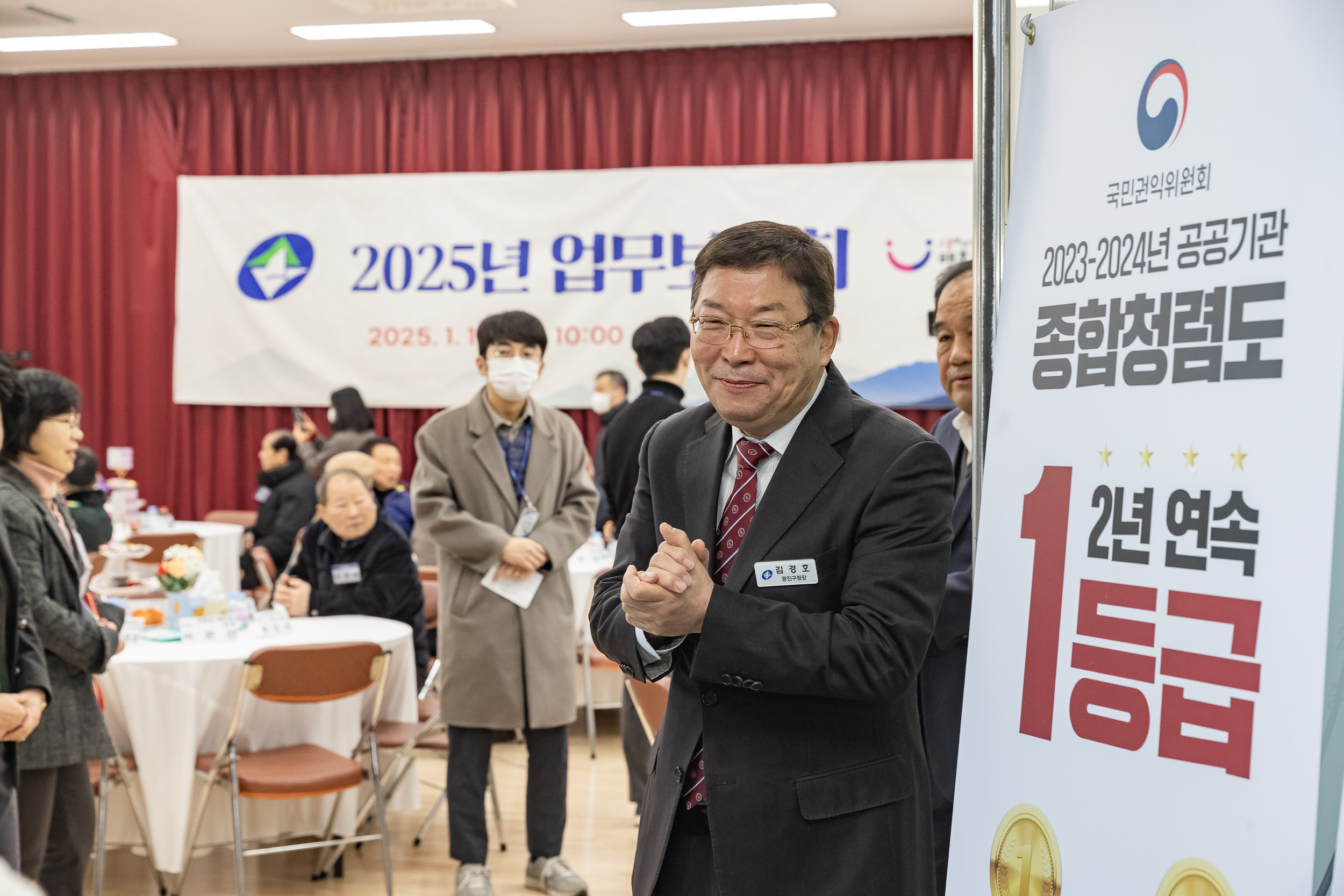 20250115-2025년 업무보고회(중곡1동 주민센터) 2025115_8231_G_181059.jpg