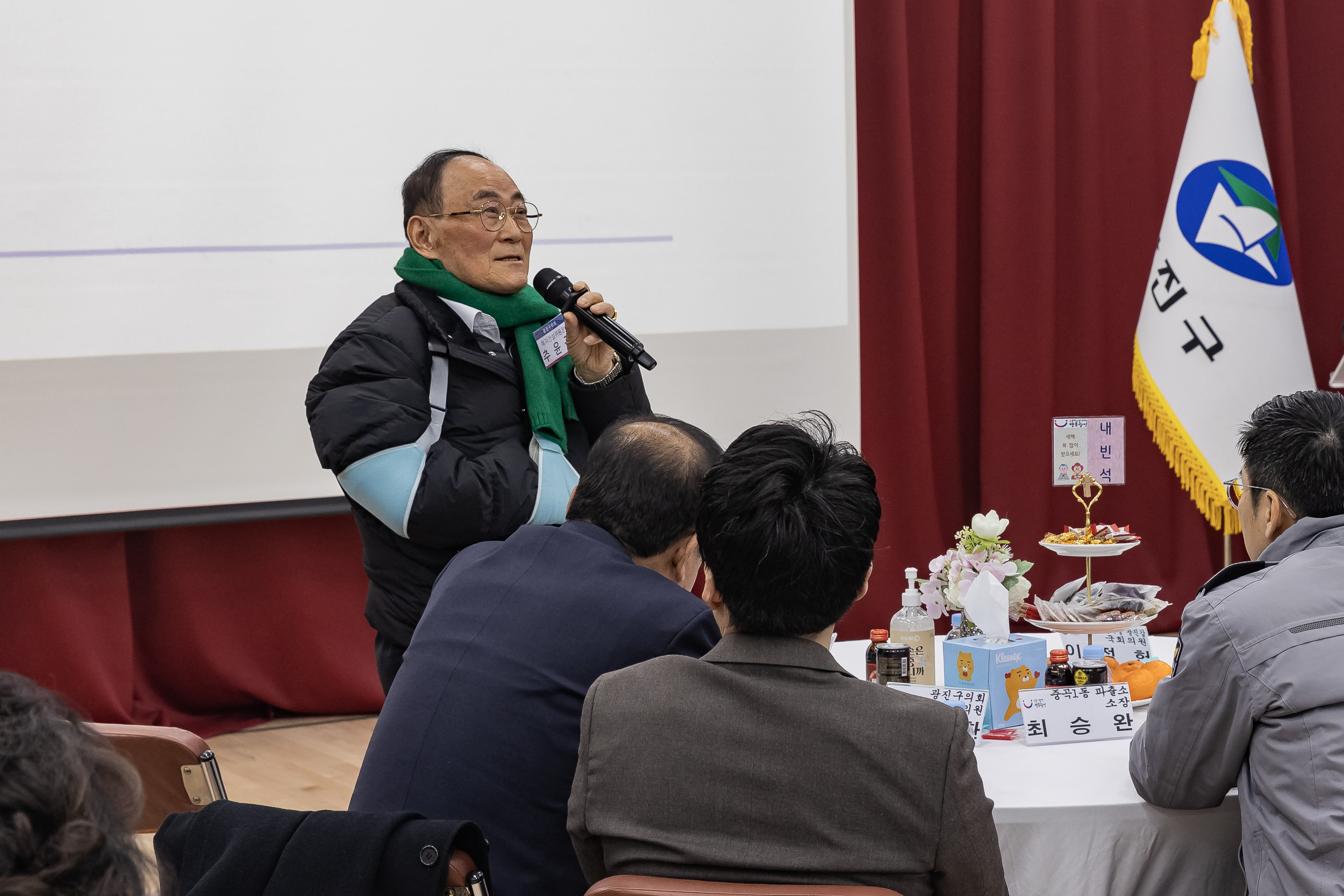 20250115-2025년 업무보고회(중곡1동 주민센터) 2025115_8564_G_1_181114.jpg
