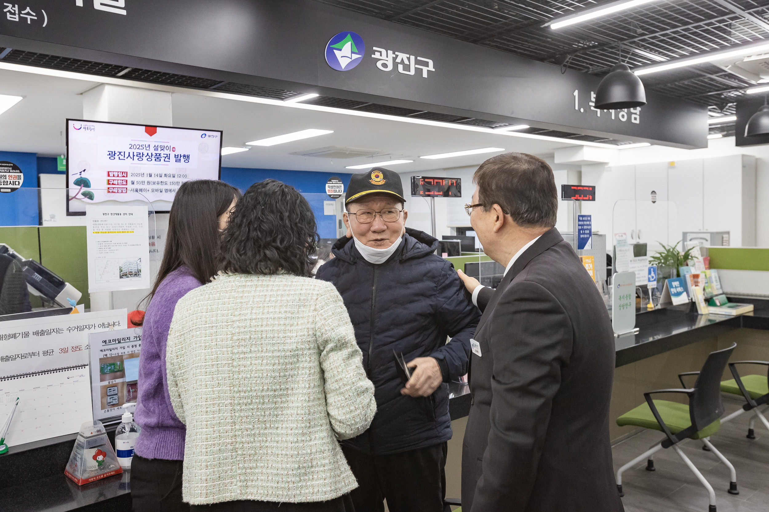 20250115-2025년 업무보고회(중곡1동 주민센터) 2025115_8615_G_181116.jpg