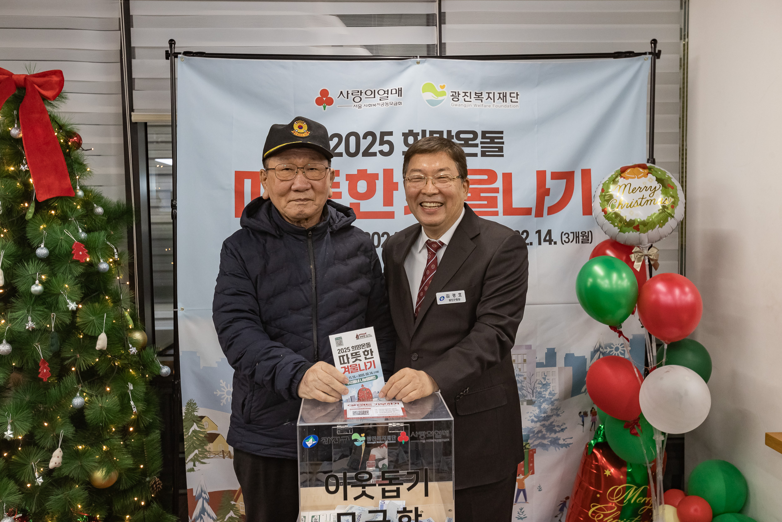 20250115-2025년 업무보고회(중곡1동 주민센터) 2025115_8623_G_181116.jpg