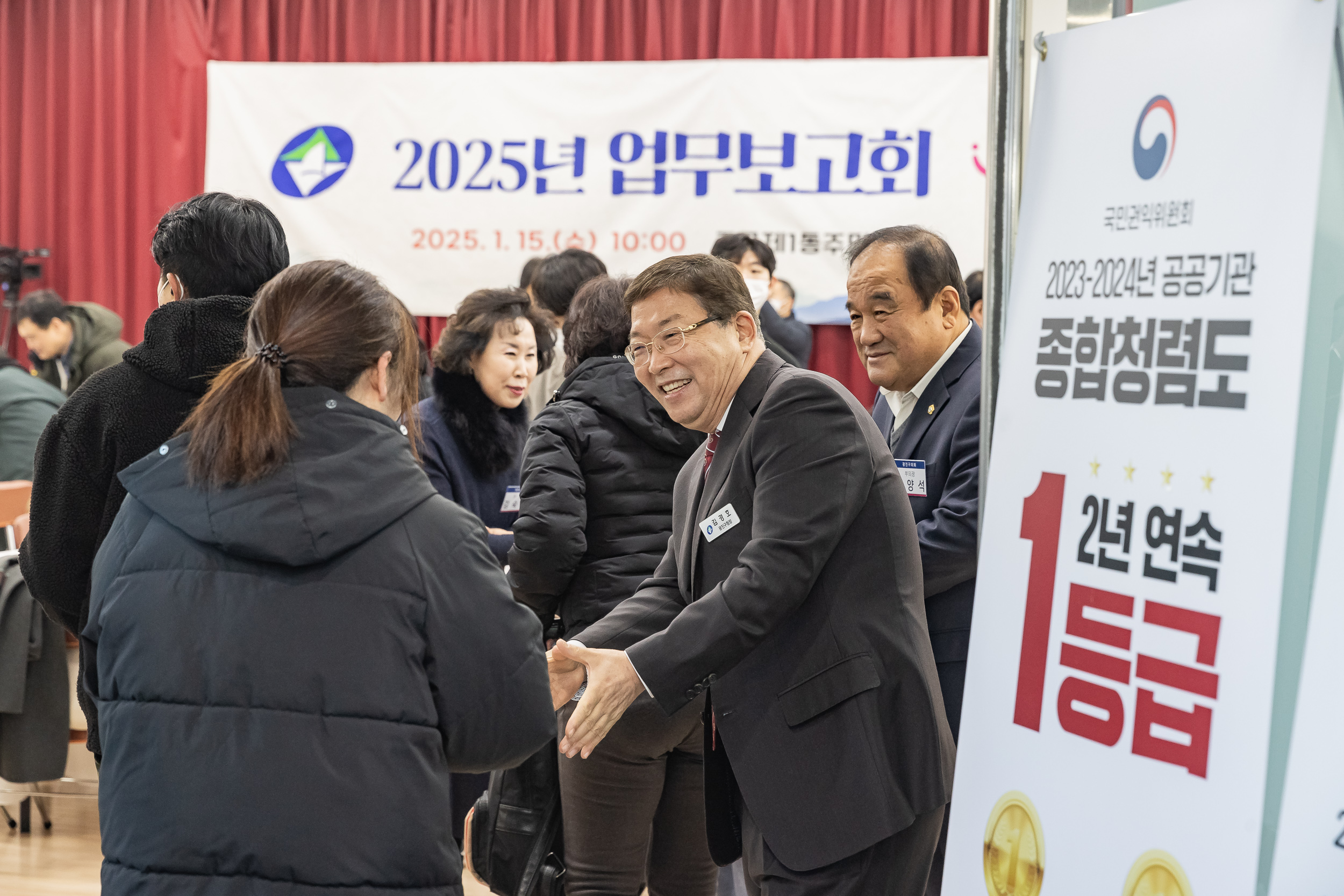 20250115-2025년 업무보고회(중곡1동 주민센터) 2025115_8248_G_181100.jpg