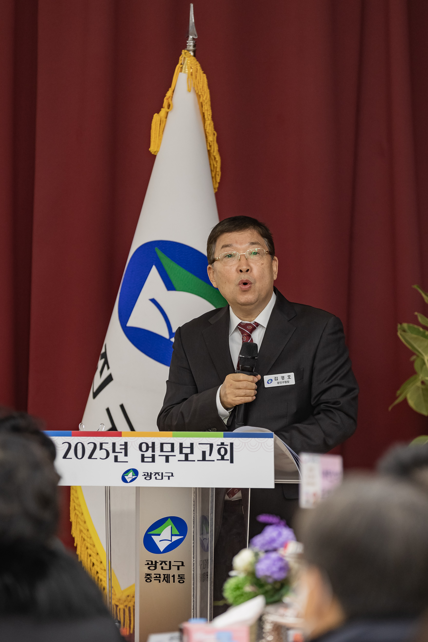 20250115-2025년 업무보고회(중곡1동 주민센터) 2025115_8486_G_181111.jpg