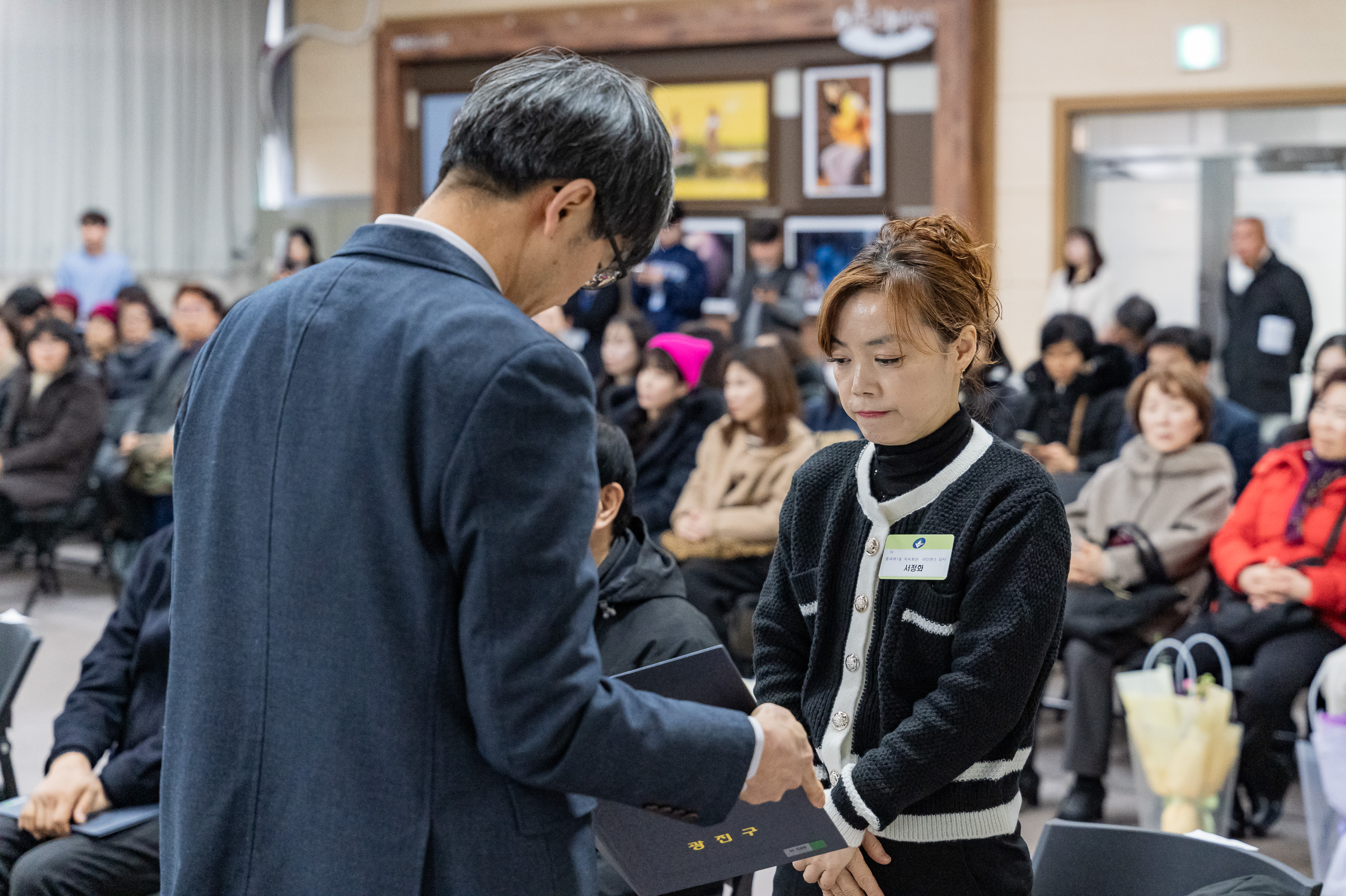 20250224-2025년도 2월 정기 구민표창 수여식 20250214-7578_L_132021.jpg