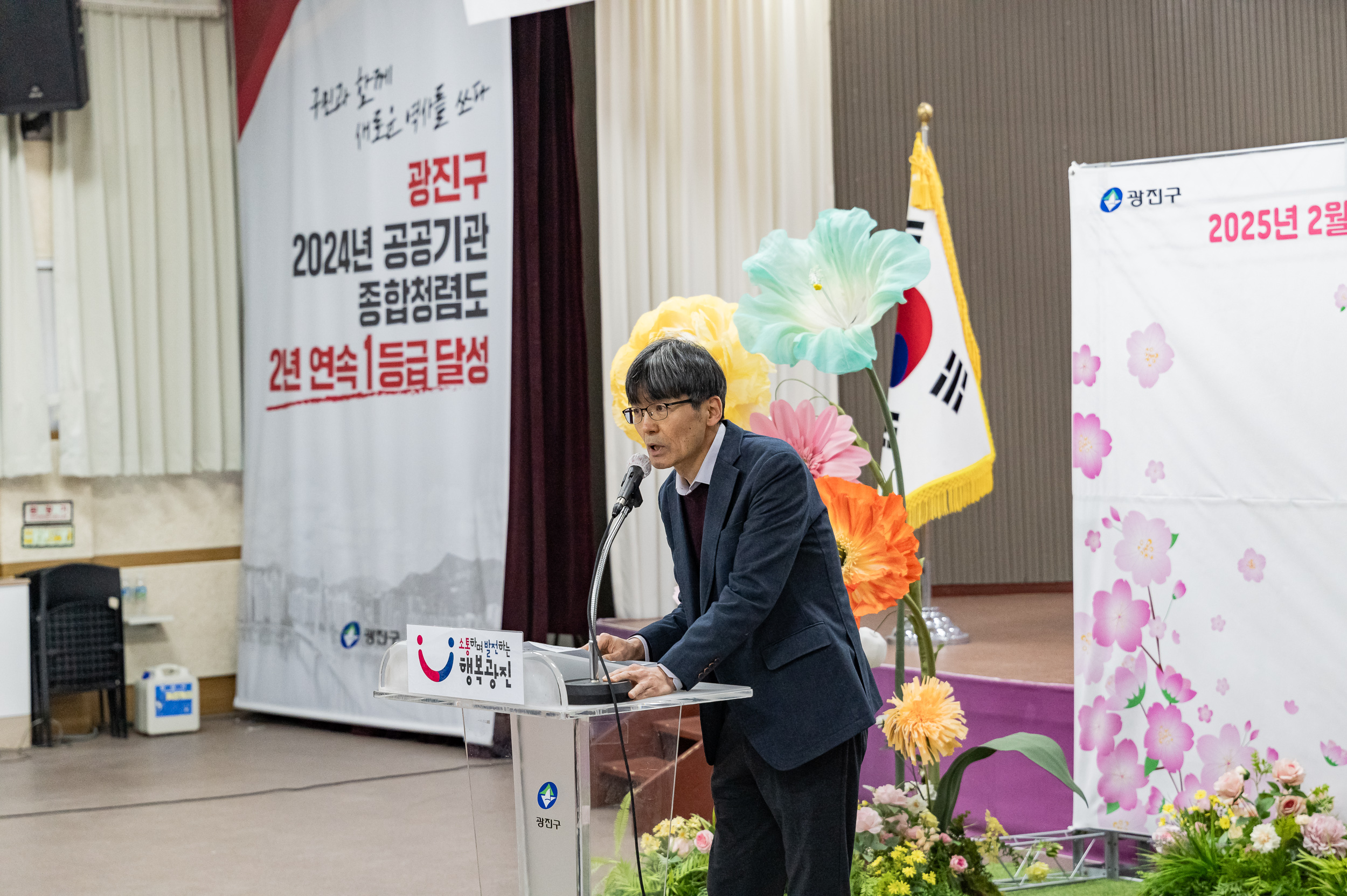 20250224-2025년도 2월 정기 구민표창 수여식 20250214-7627_L_132023.jpg
