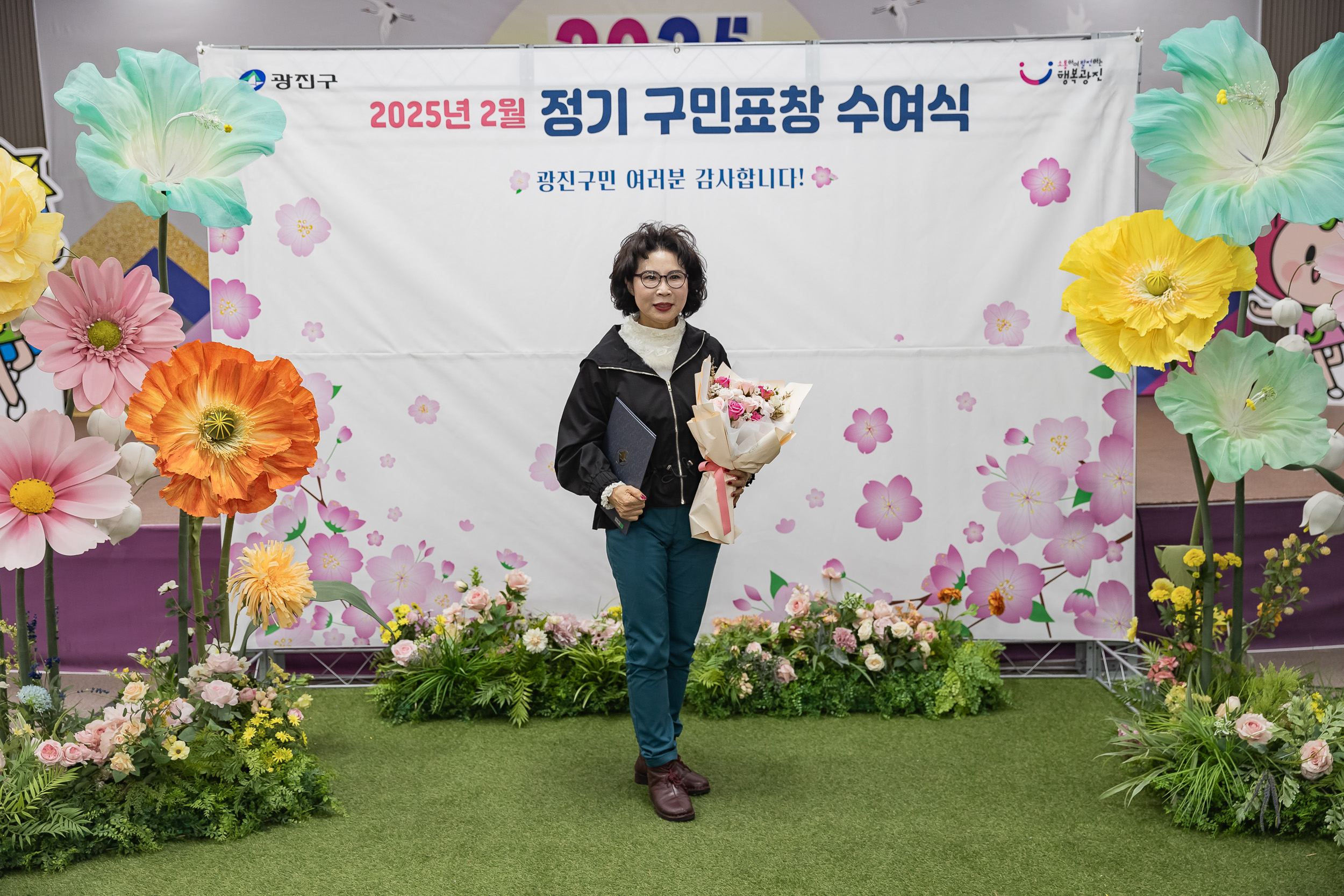 20250224-2025년도 2월 정기 구민표창 수여식 20250214-7818_L_132027.jpg