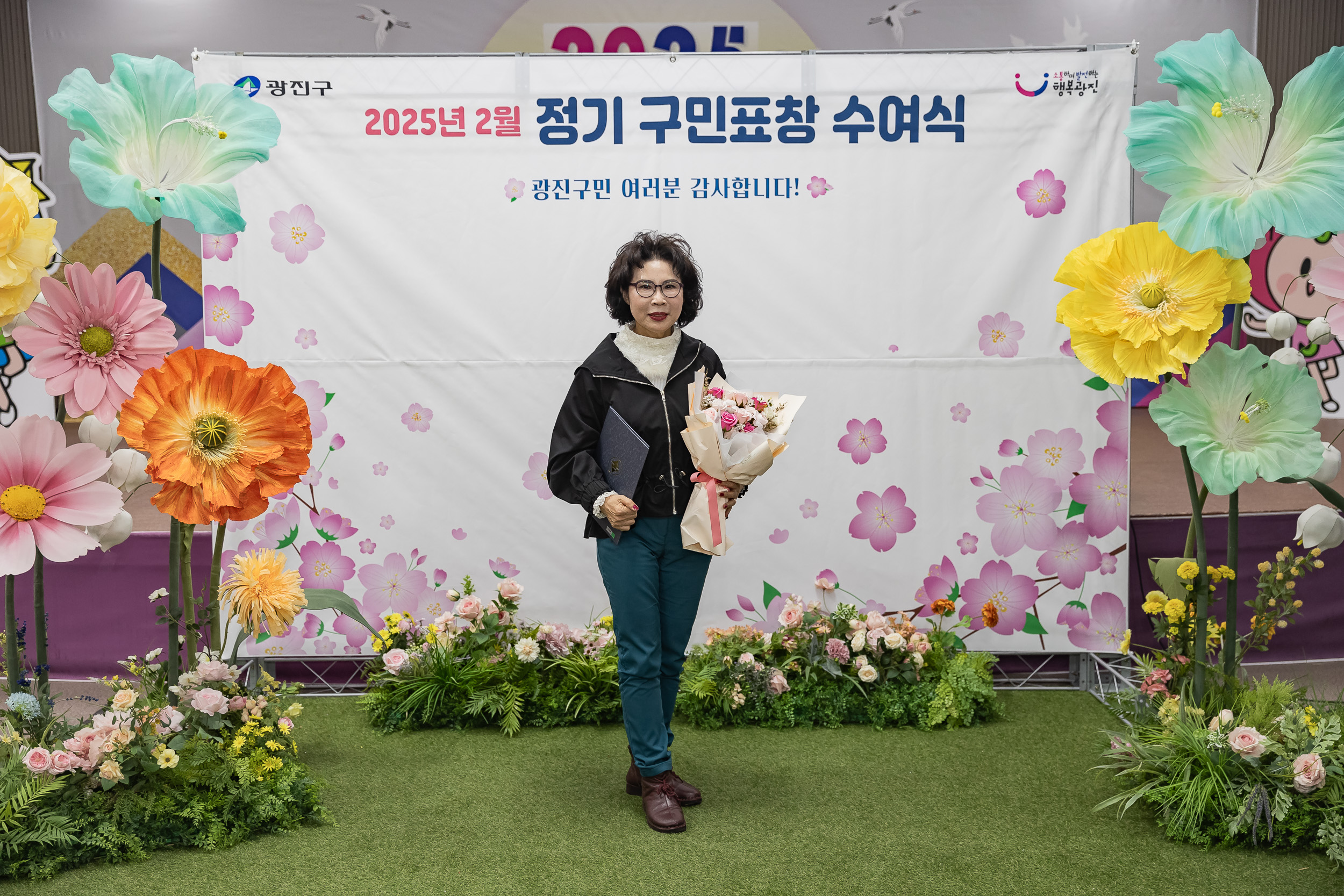 20250224-2025년도 2월 정기 구민표창 수여식 20250214-7824_L_132027.jpg
