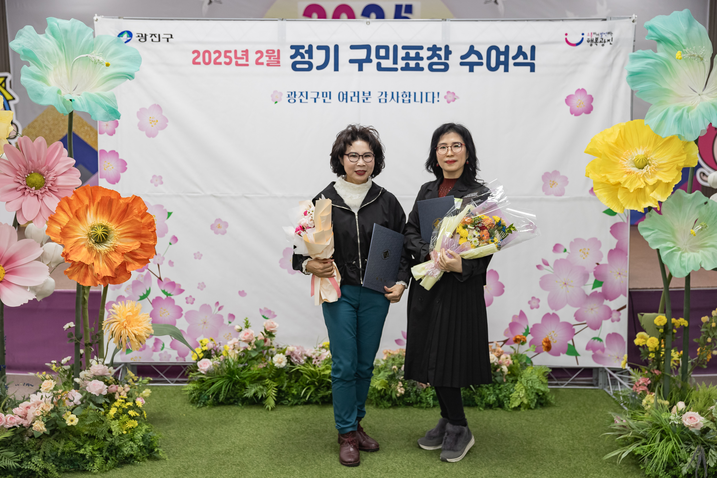 20250224-2025년도 2월 정기 구민표창 수여식 20250214-7826_L_132027.jpg