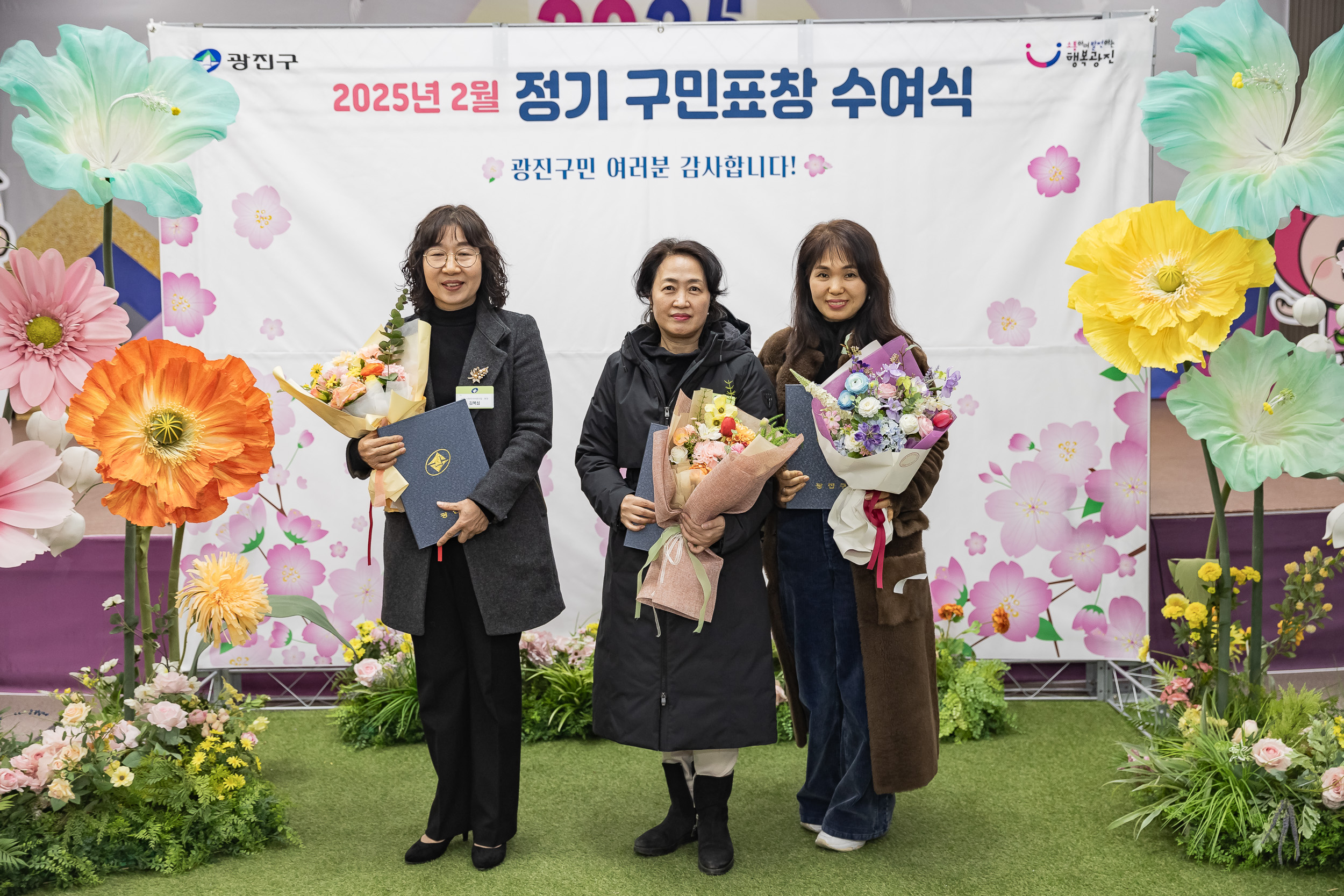 20250224-2025년도 2월 정기 구민표창 수여식 20250214-7860_L_132029.jpg