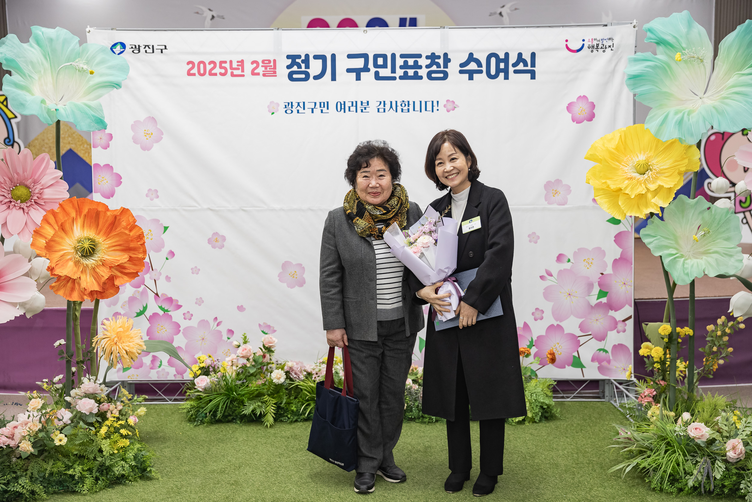 20250224-2025년도 2월 정기 구민표창 수여식 20250214-7892_L_132030.jpg