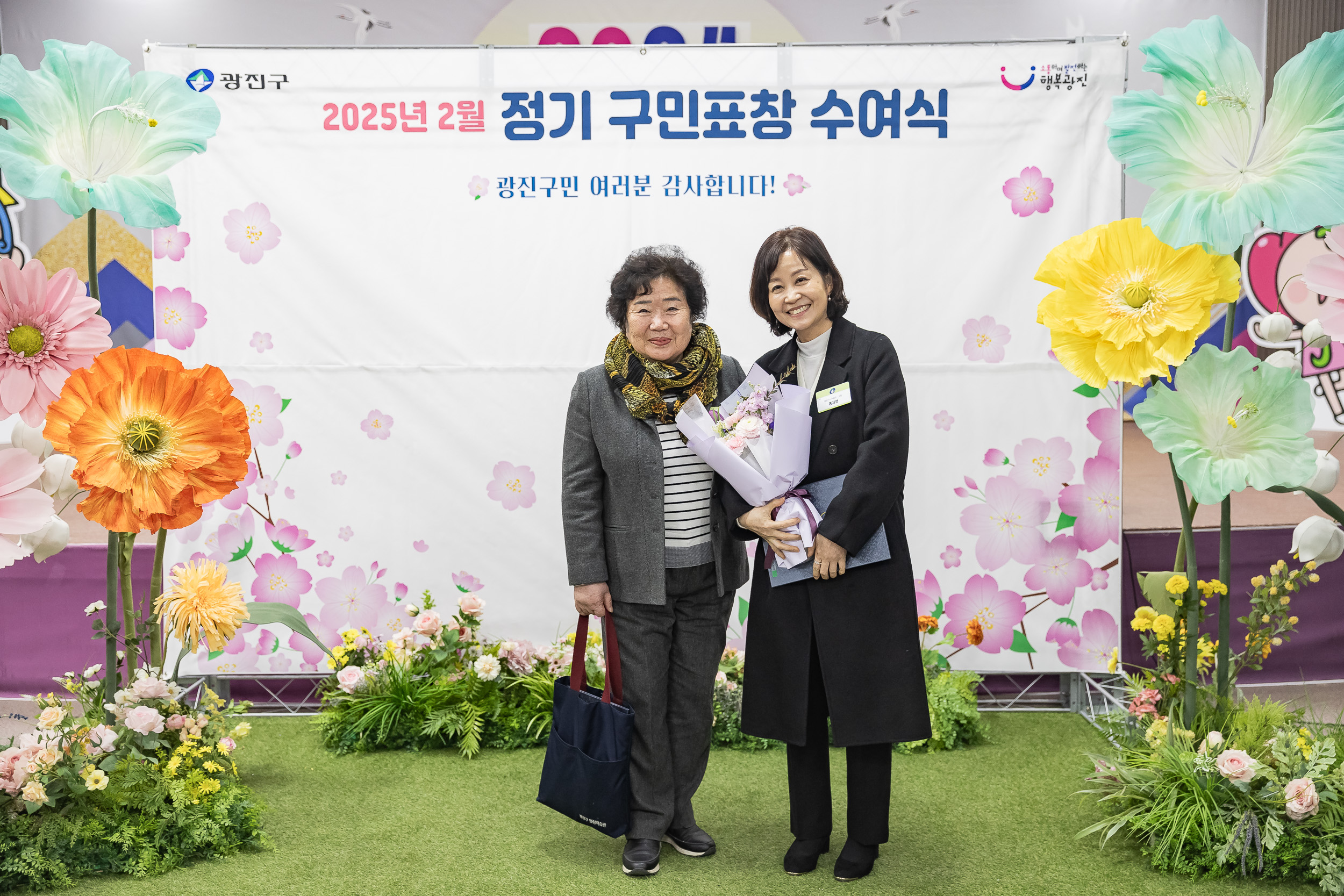 20250224-2025년도 2월 정기 구민표창 수여식 20250214-7894_L_132030.jpg