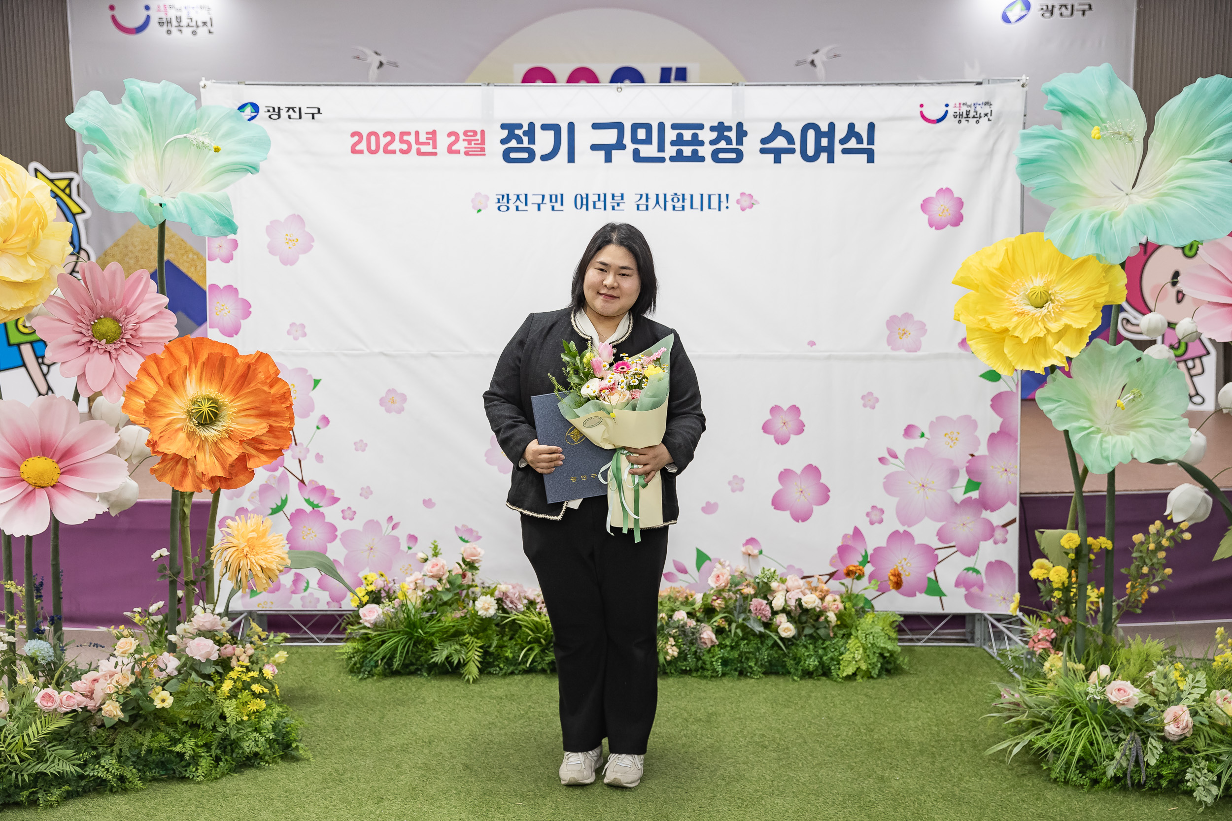 20250224-2025년도 2월 정기 구민표창 수여식 20250214-7920_L_132031.jpg