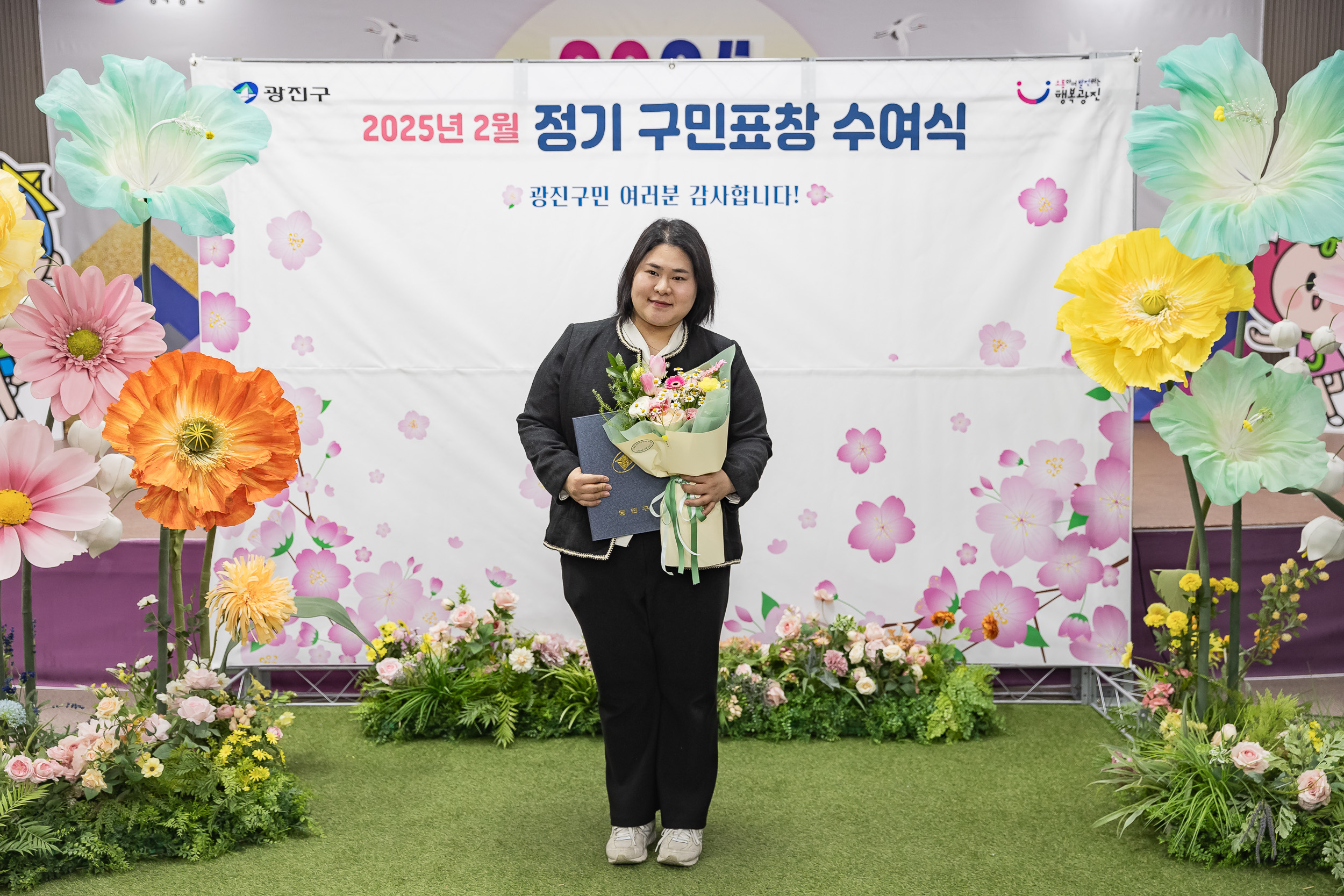 20250224-2025년도 2월 정기 구민표창 수여식 20250214-7922_L_132031.jpg