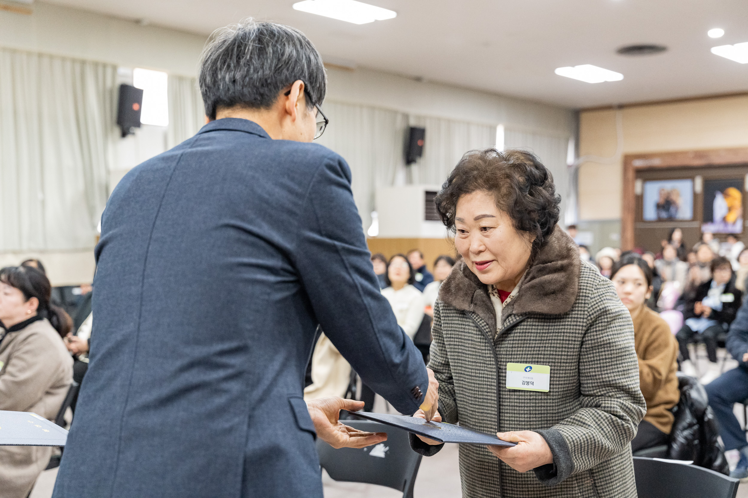 20250224-2025년도 2월 정기 구민표창 수여식 20250214-6984_L_132010.jpg