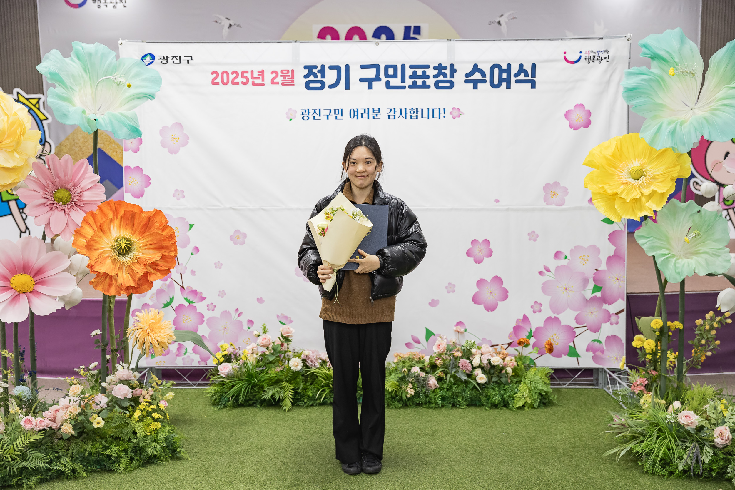 20250224-2025년도 2월 정기 구민표창 수여식 20250214-7929_L_132031.jpg